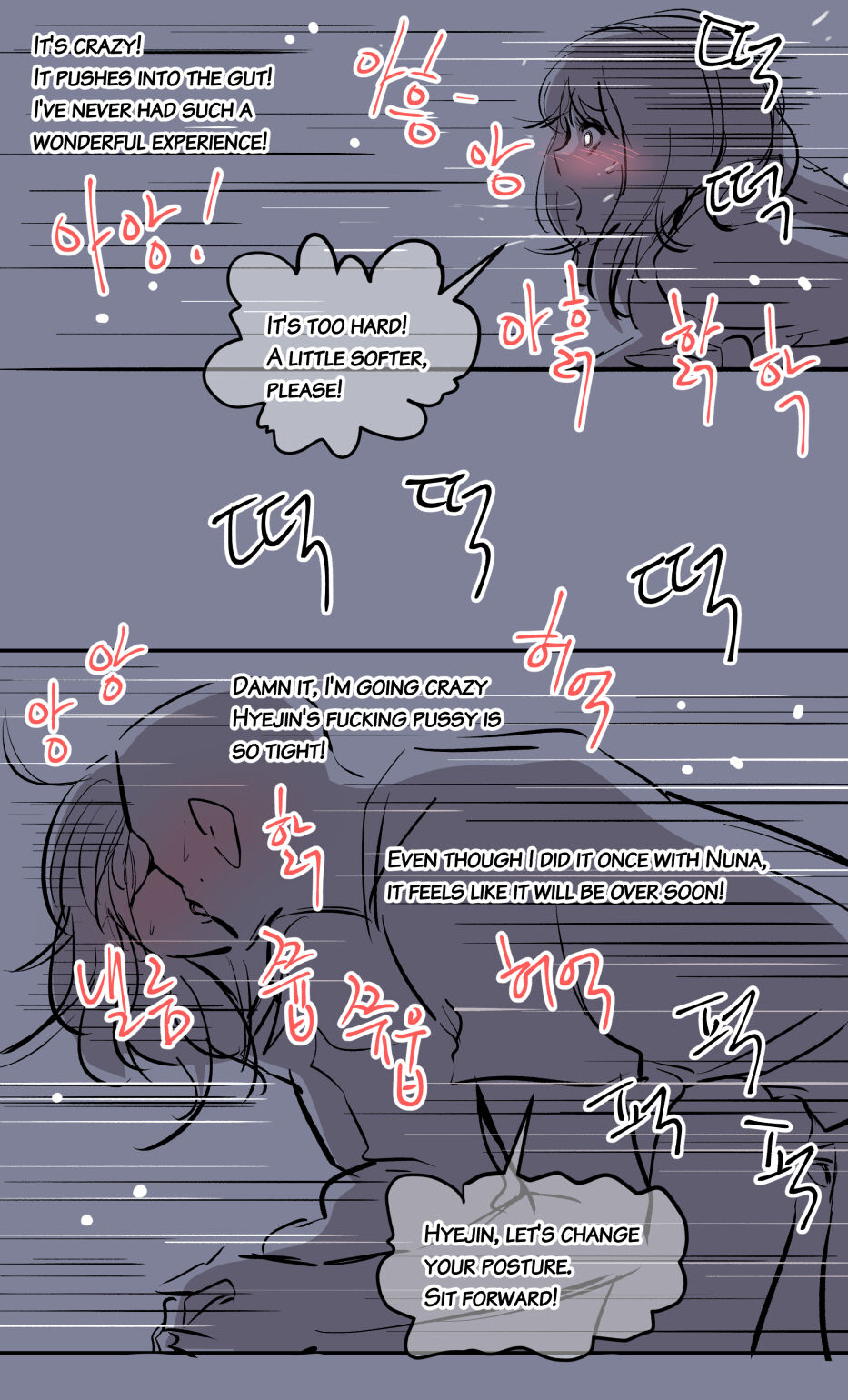 the girl`s private life-2 - Page 22