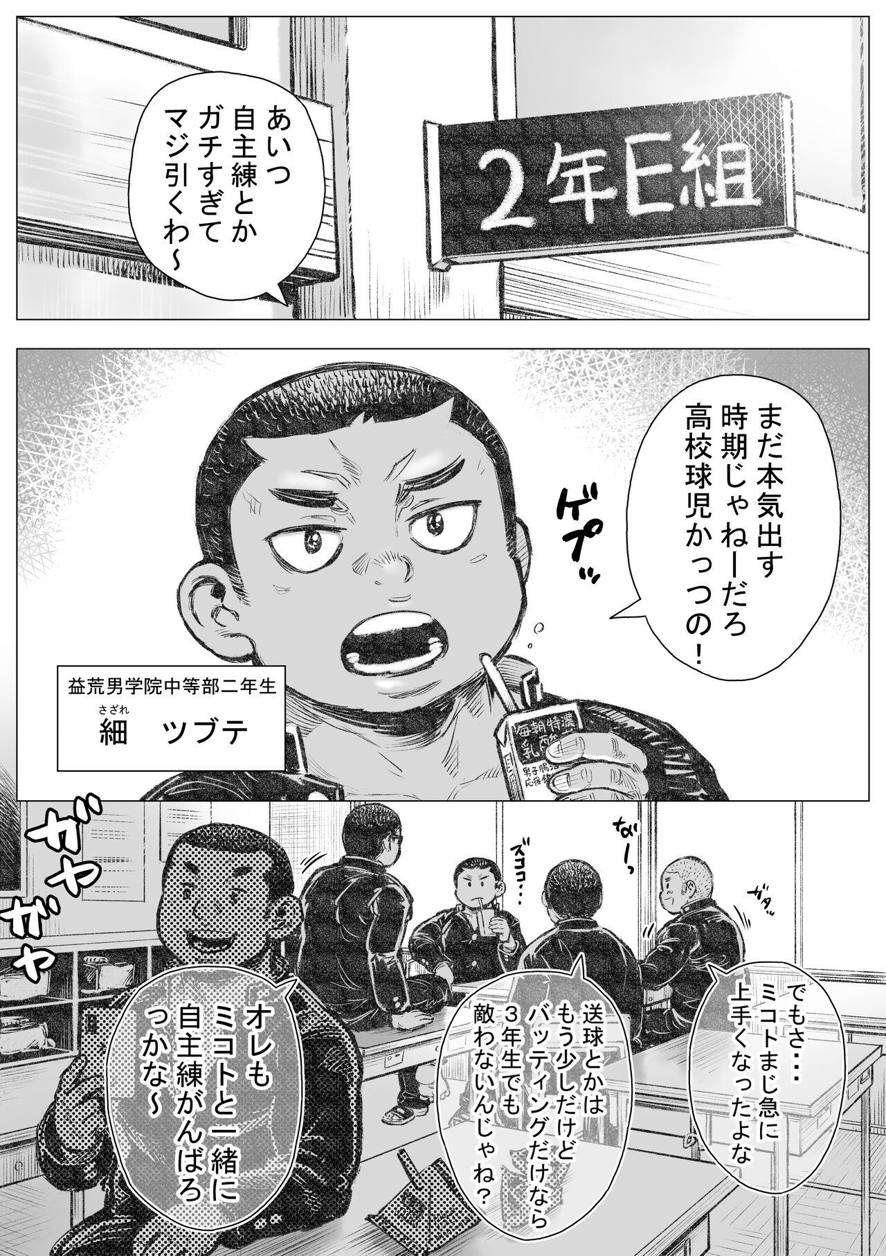 Preview page 3