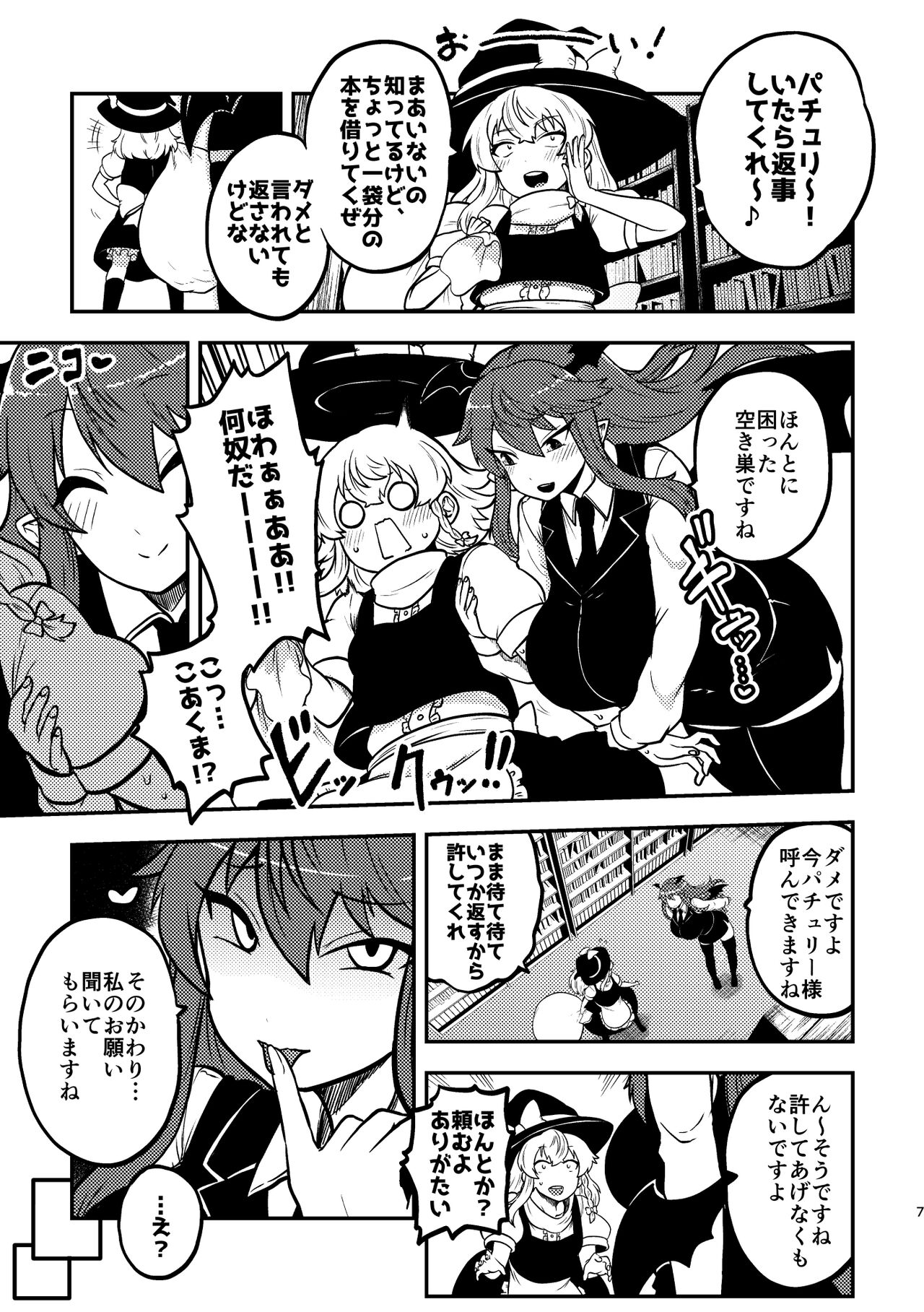 Preview page 5