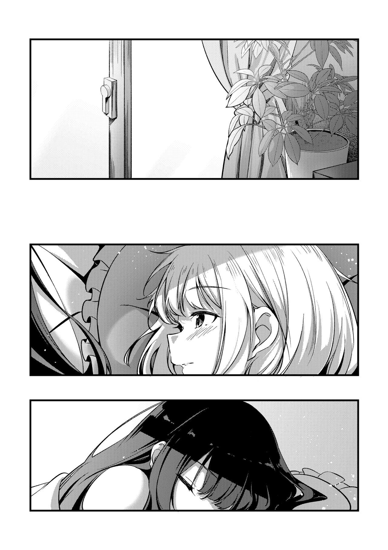 Record & Recording - Page 21