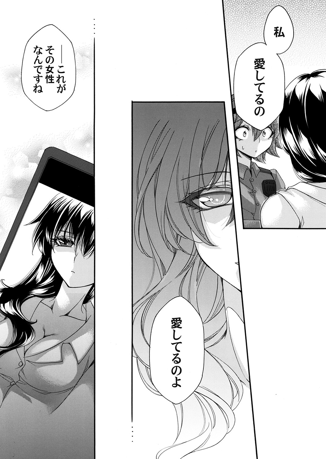 COMIC Magnum Vol. 162 - Page 100