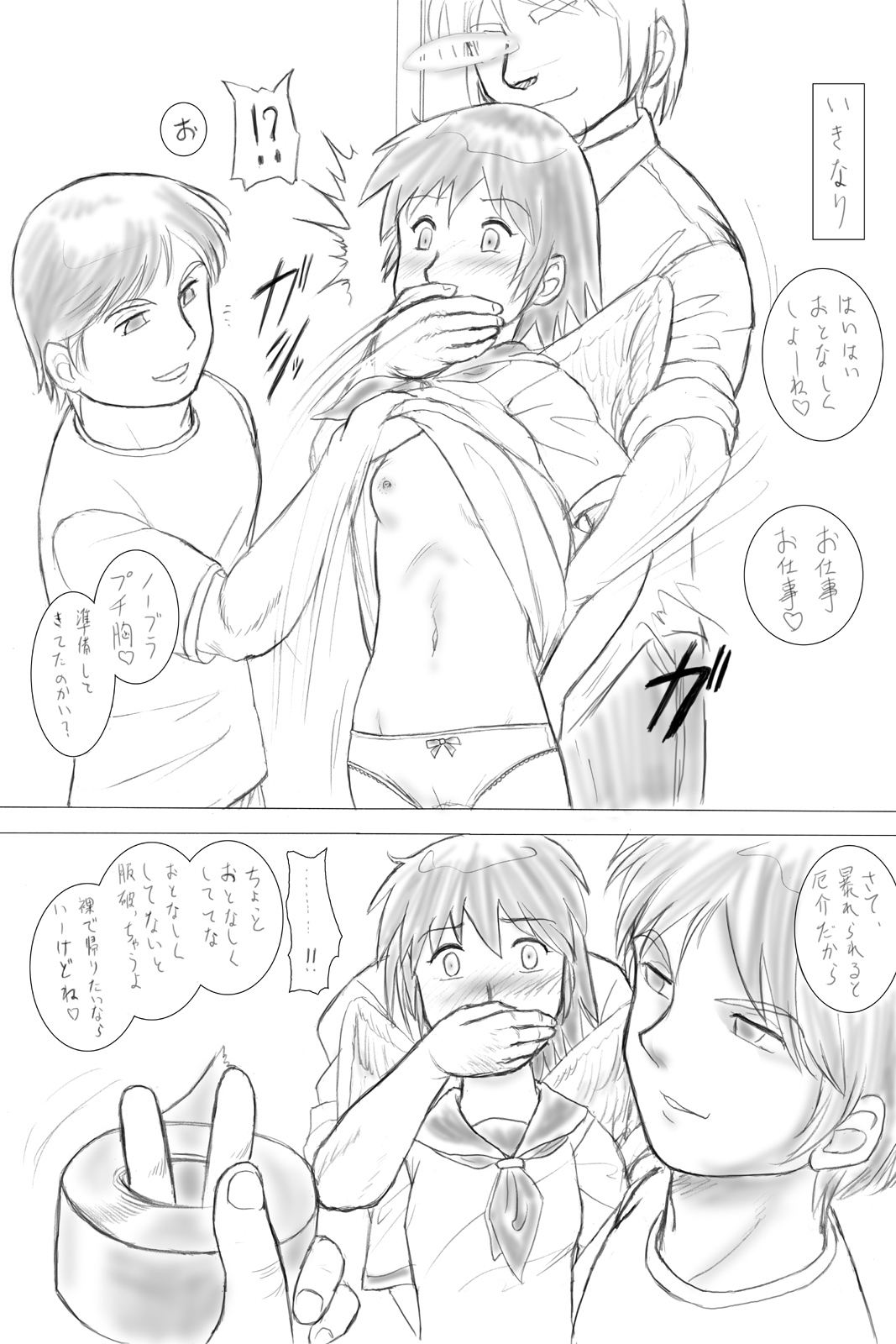 Preview page 4