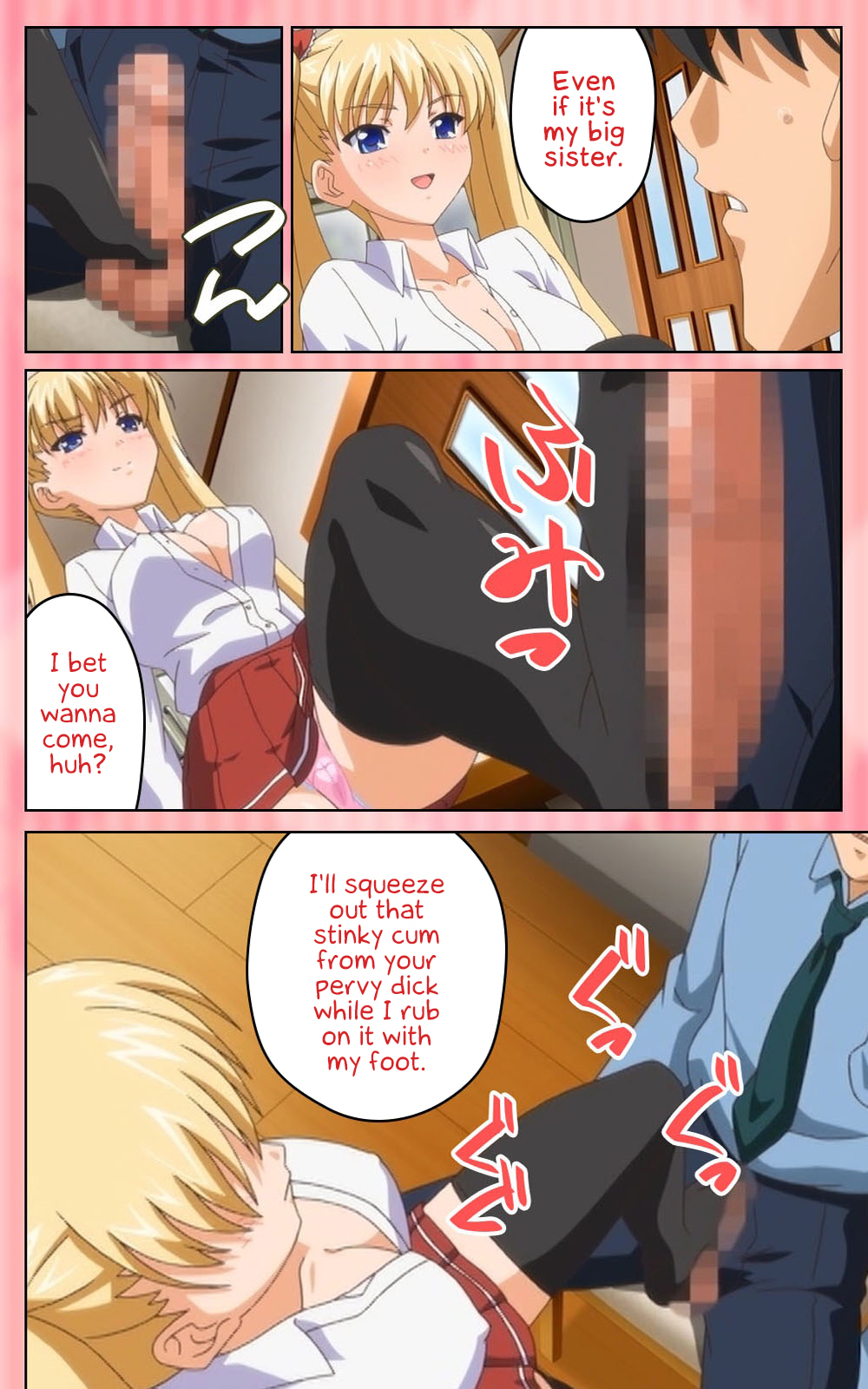 Oni Chichi 1 #2 Hashitanai Seiso na Leggings Complete Ban - Page 16