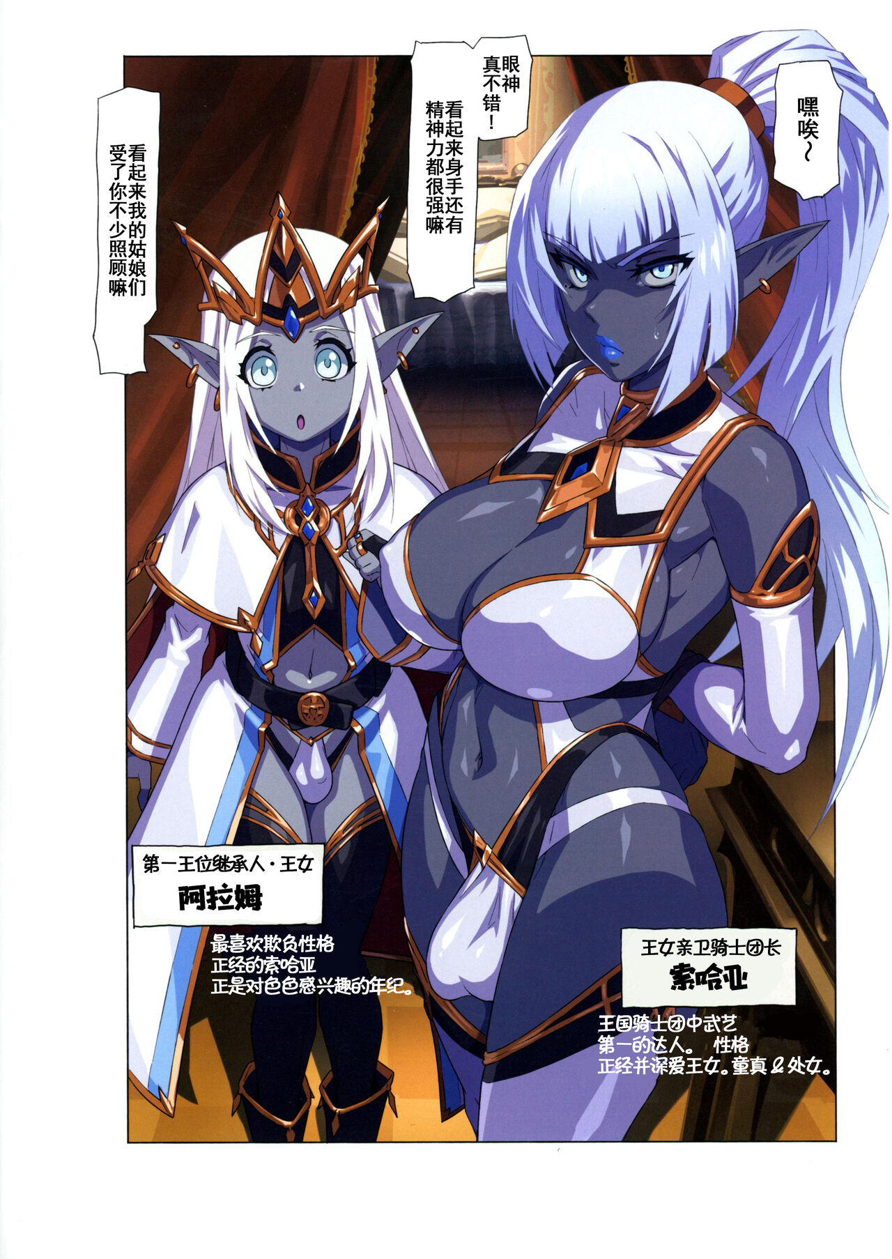 Preview page 8