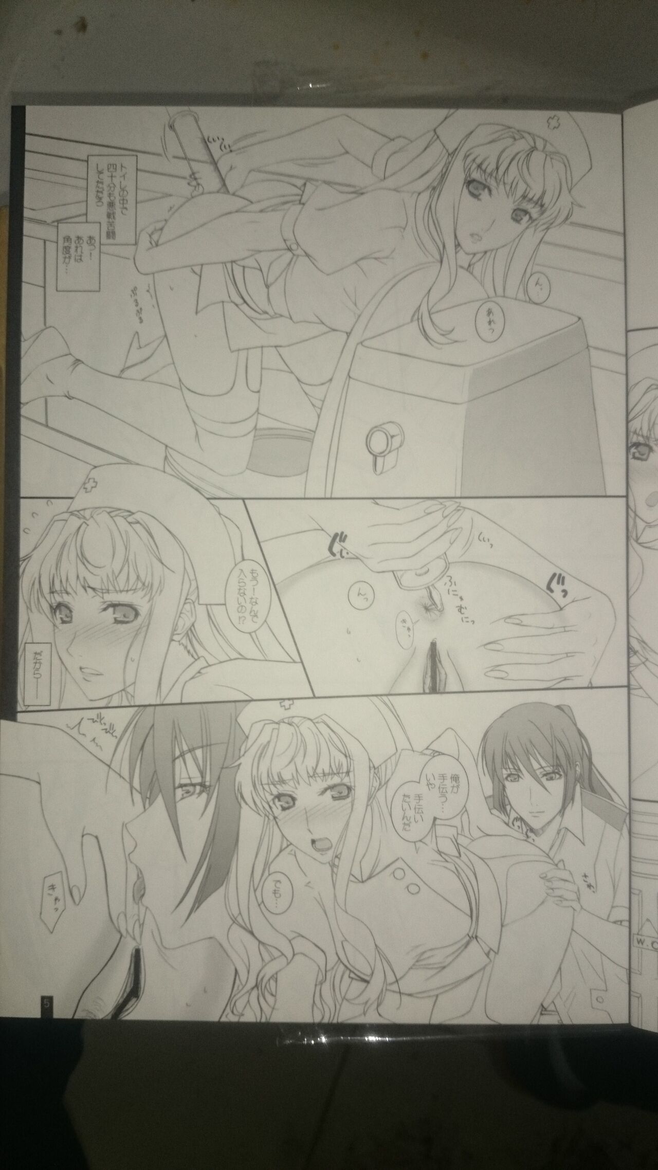 Preview page 4