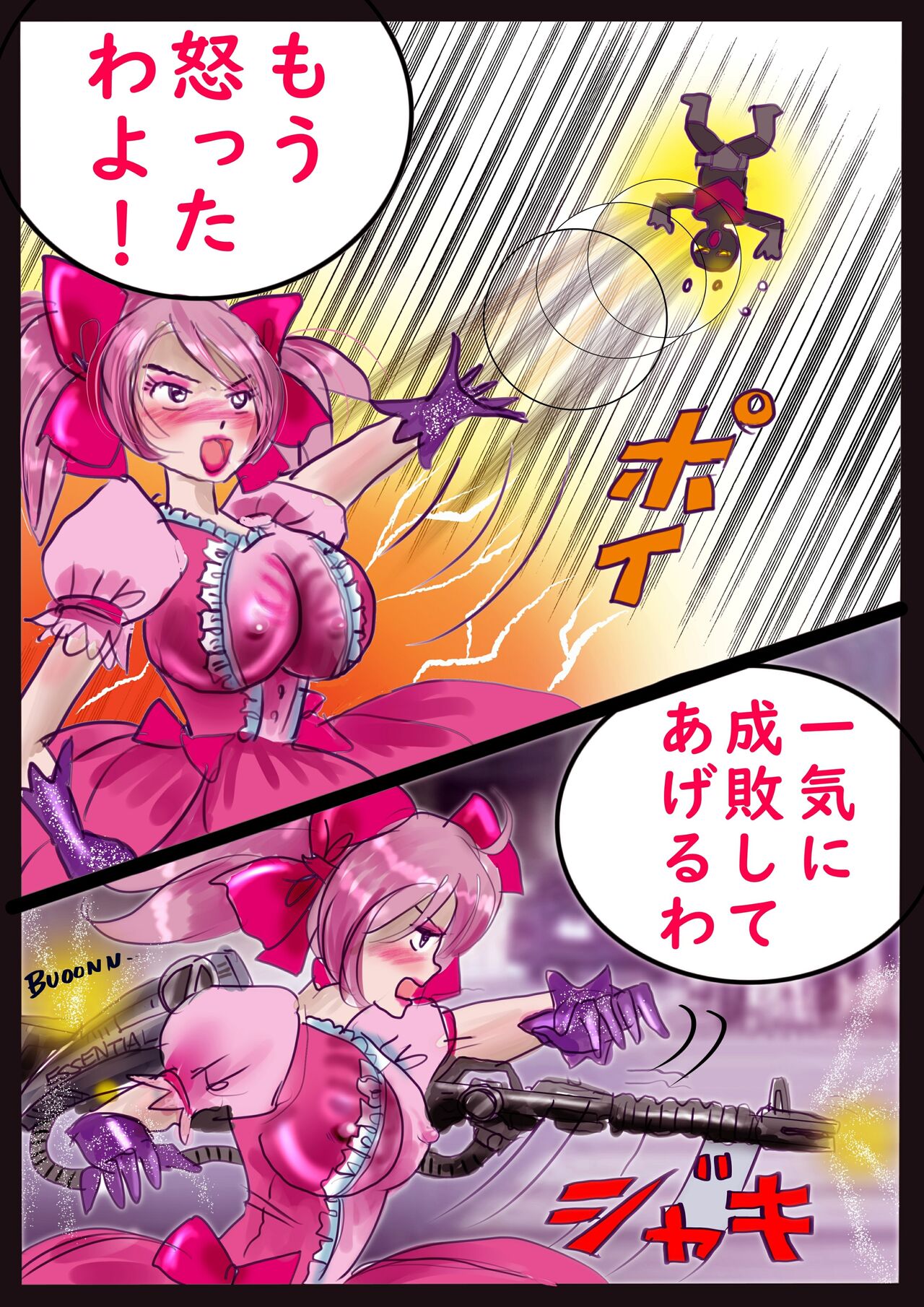 Kyousei Jyosou Hyaku Monogatari 2 - Page 106