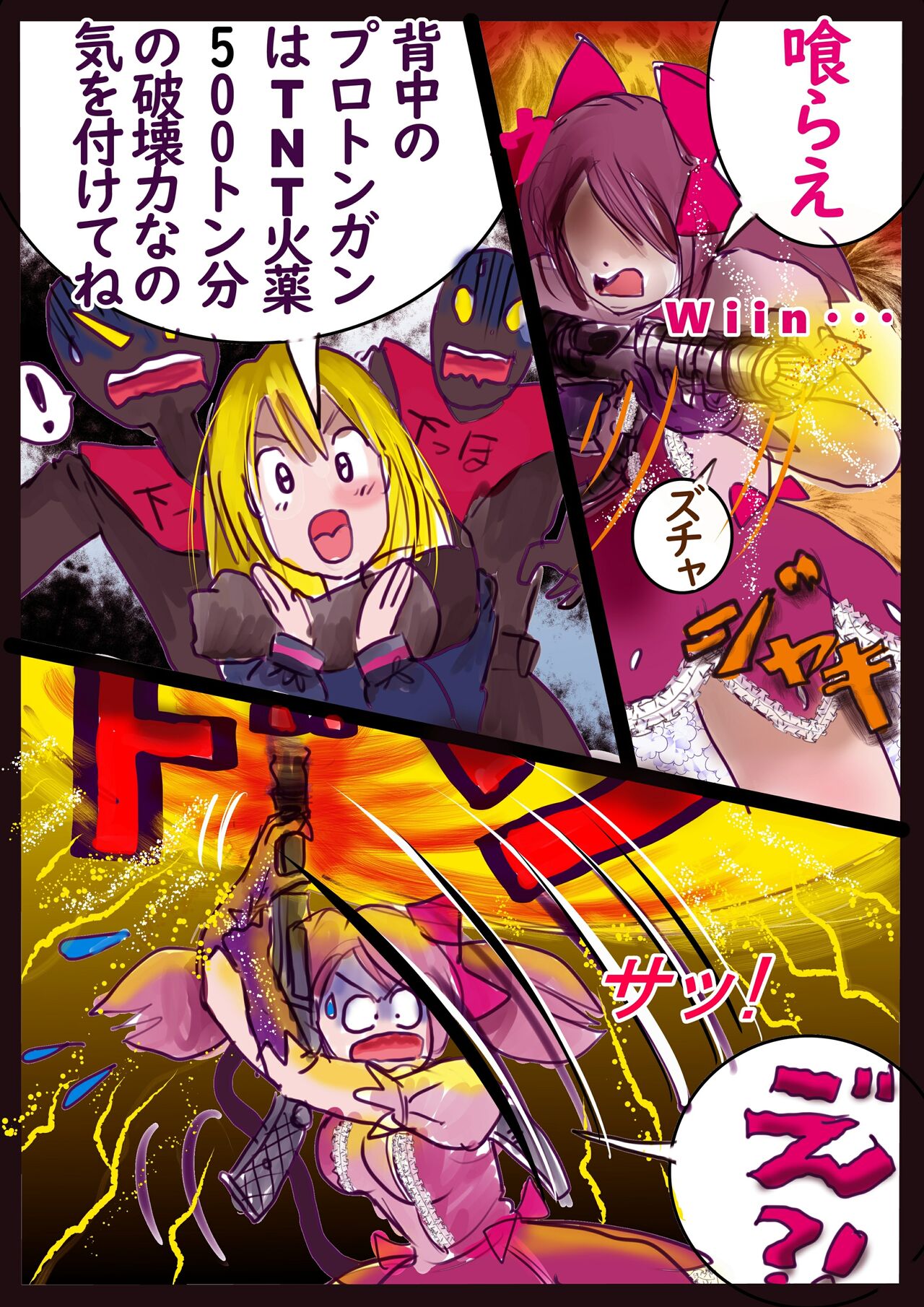 Kyousei Jyosou Hyaku Monogatari 2 - Page 107
