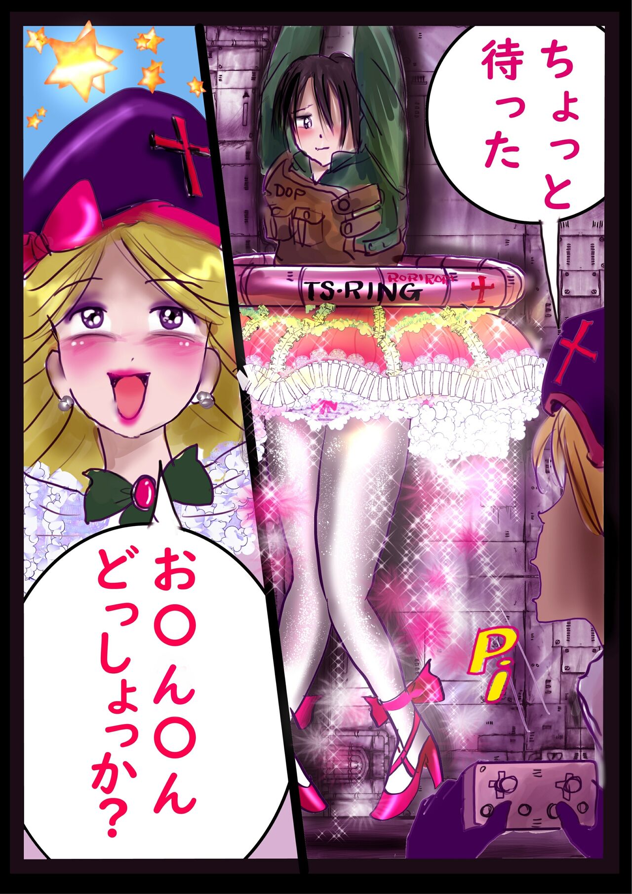 Kyousei Jyosou Hyaku Monogatari 2 - Page 40