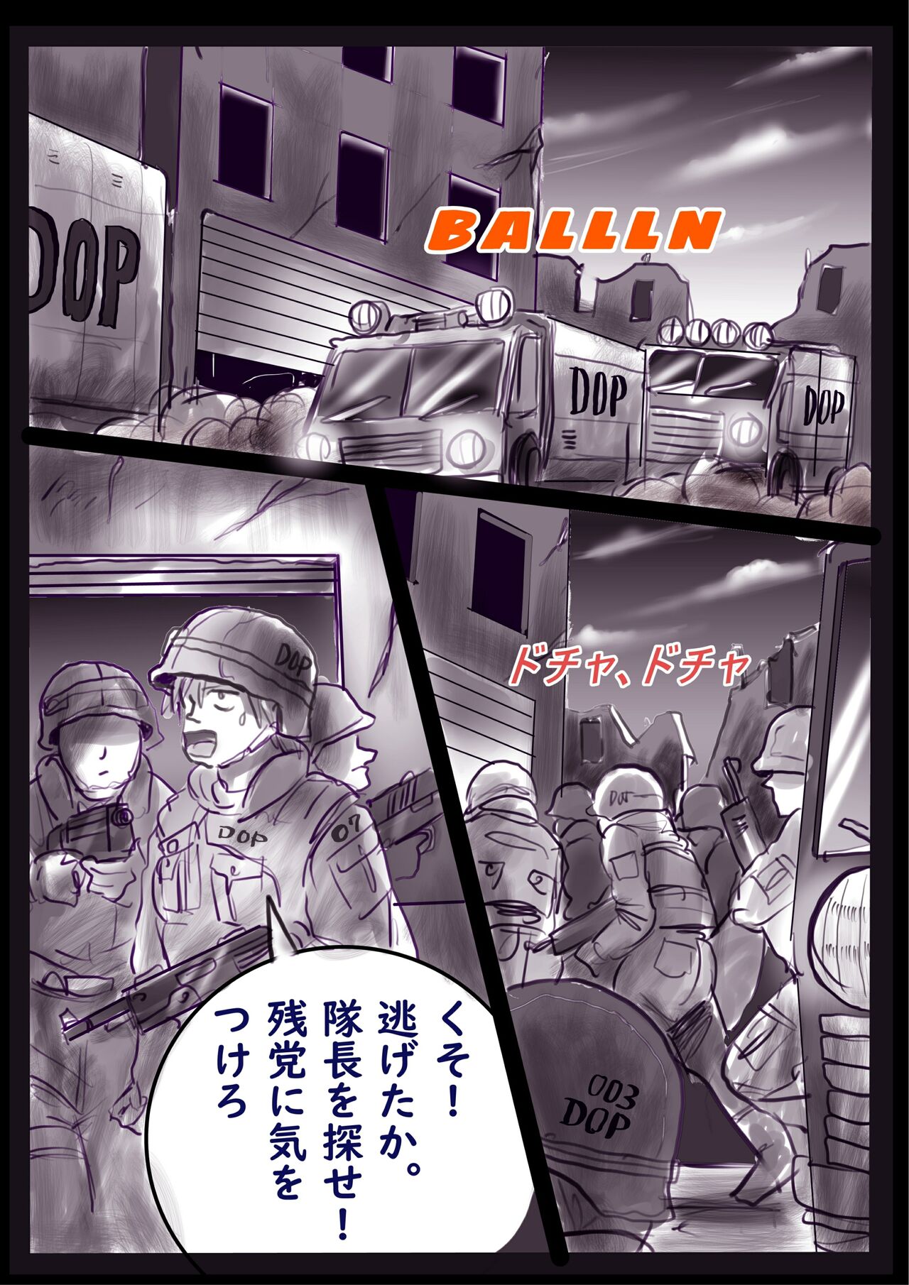 Kyousei Jyosou Hyaku Monogatari 2 - Page 44