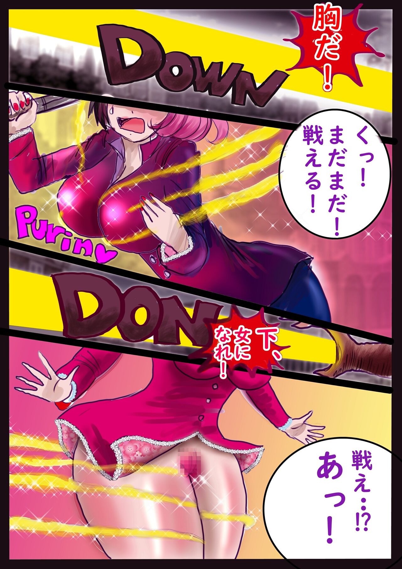 Kyousei Jyosou Hyaku Monogatari 2 - Page 74