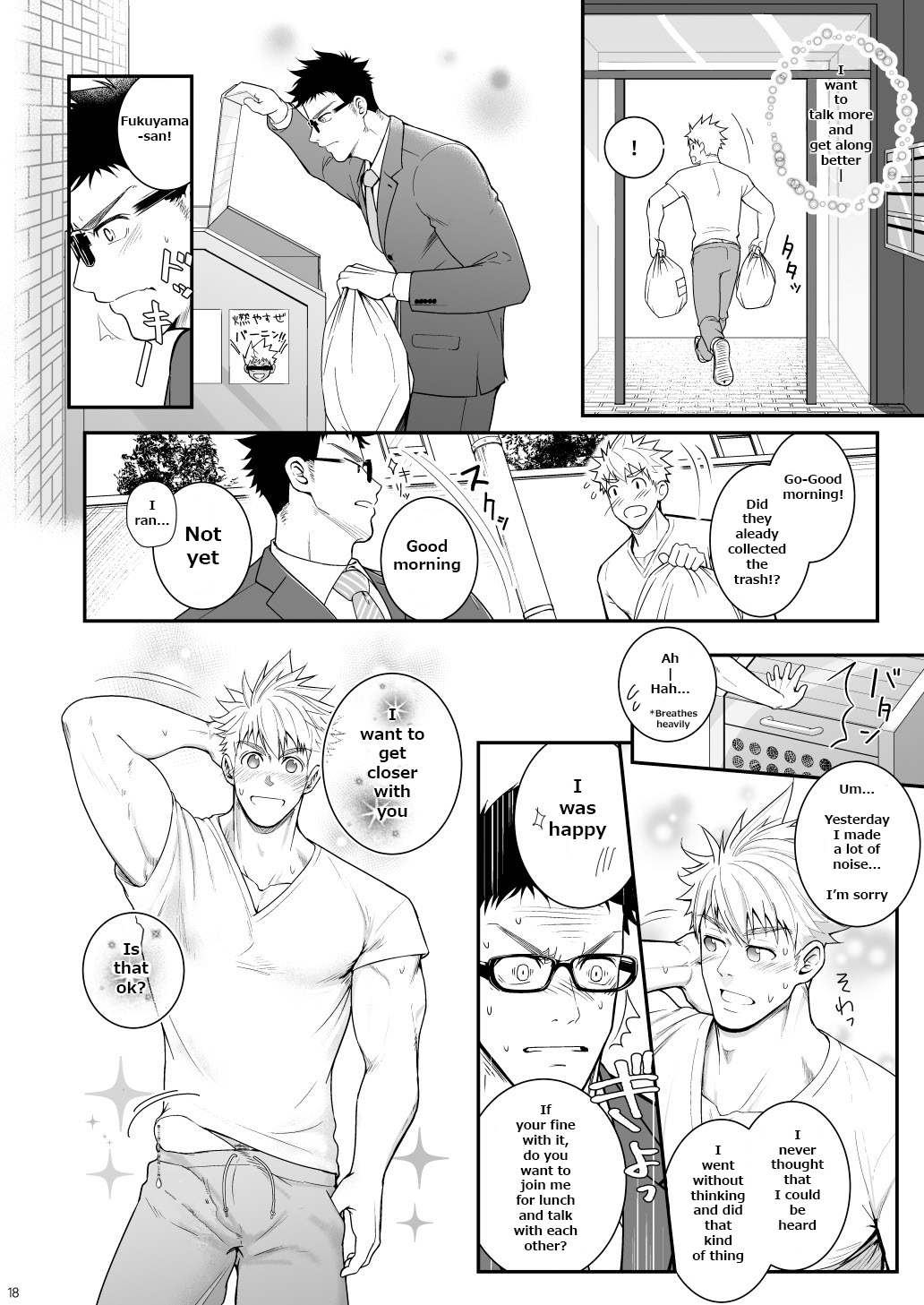 Ana Horu Dake ja Tarinessu!! - Page 17