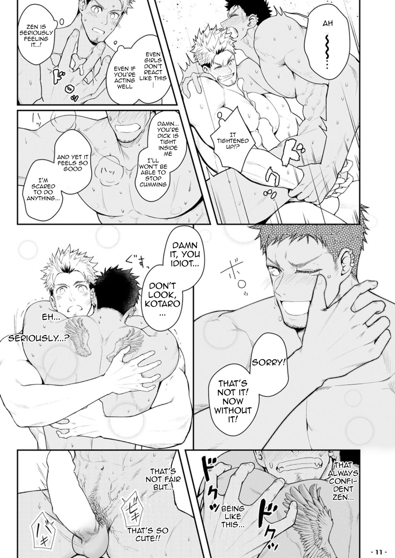 Ore ga Irukara Iinjane!? - Page 12