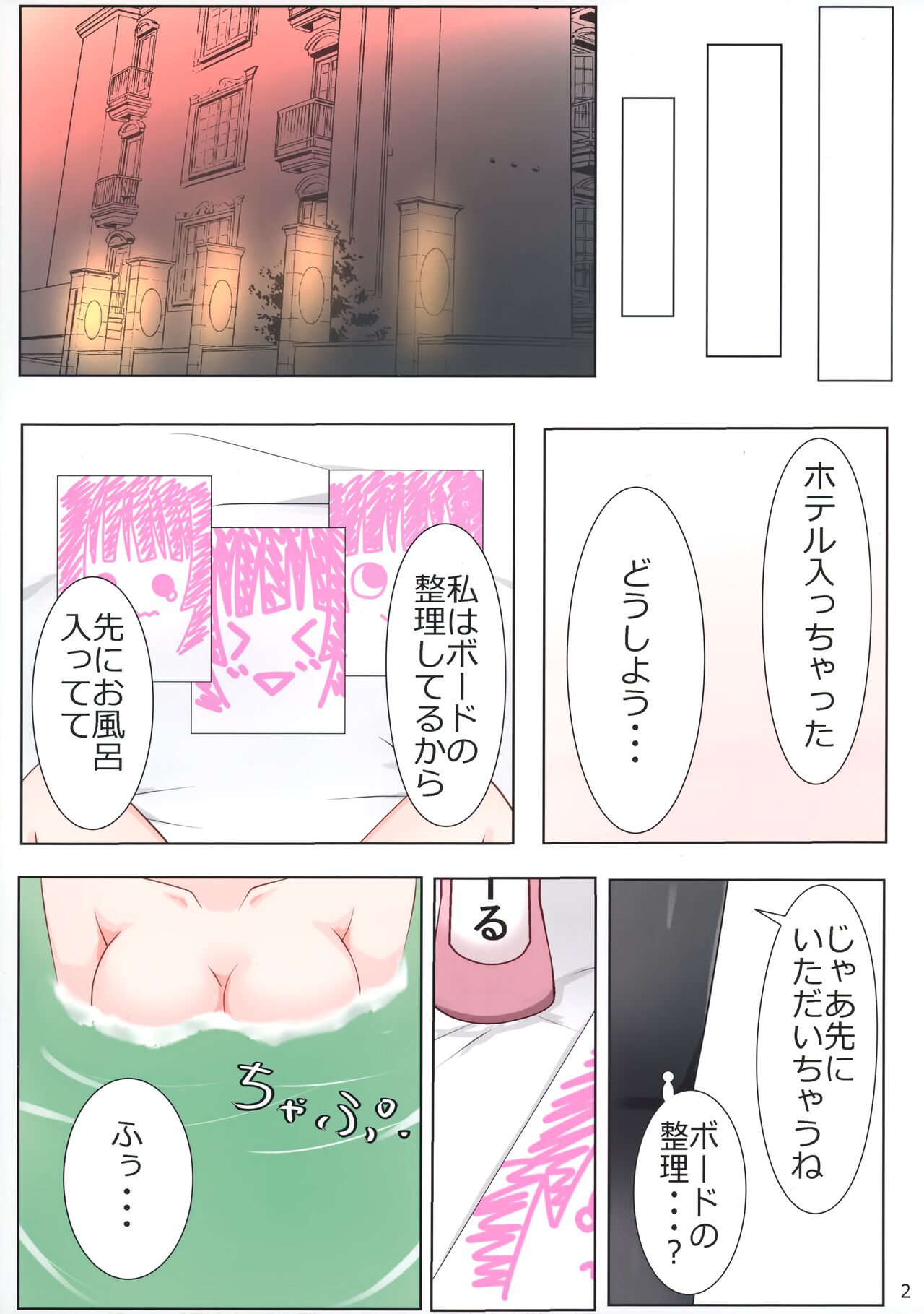 Preview page 3