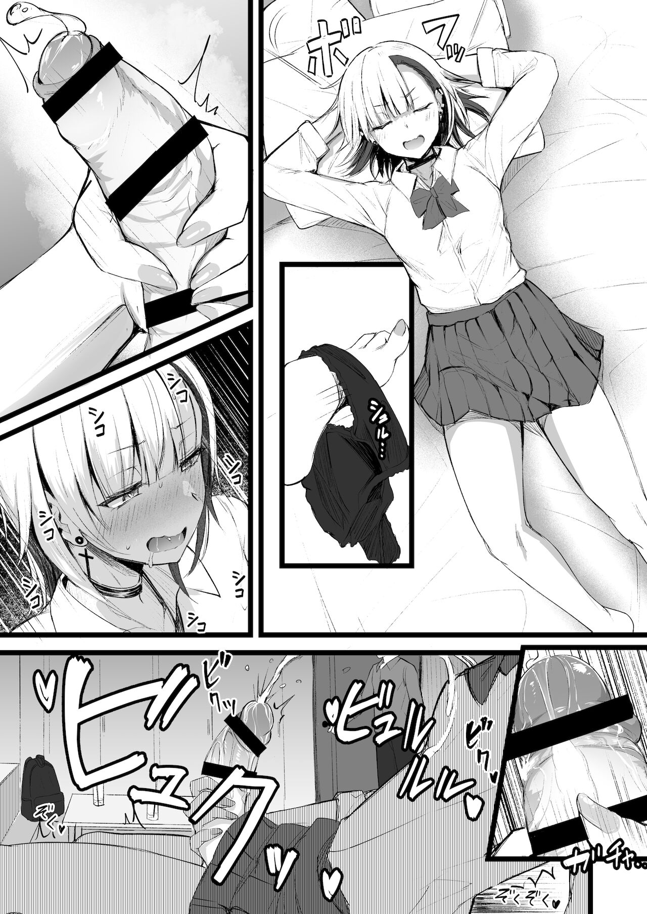 Futanari JK Naria-chan! - Page 42