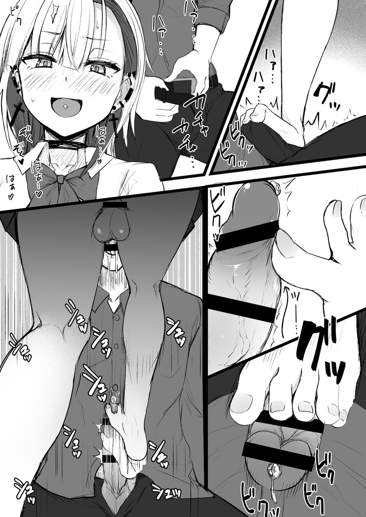 Futanari JK Naria-chan! - Page 51