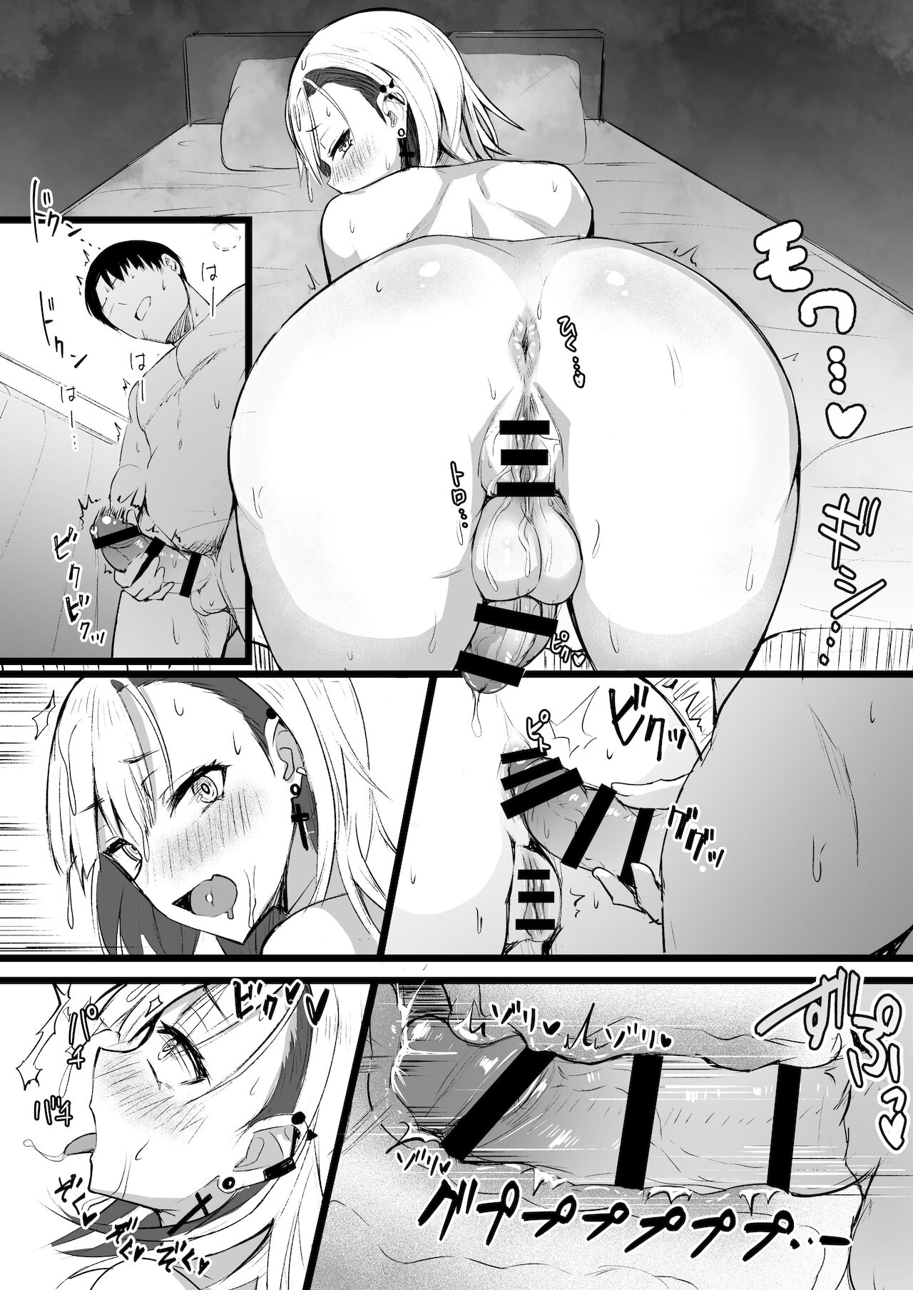 Futanari JK Naria-chan! - Page 66