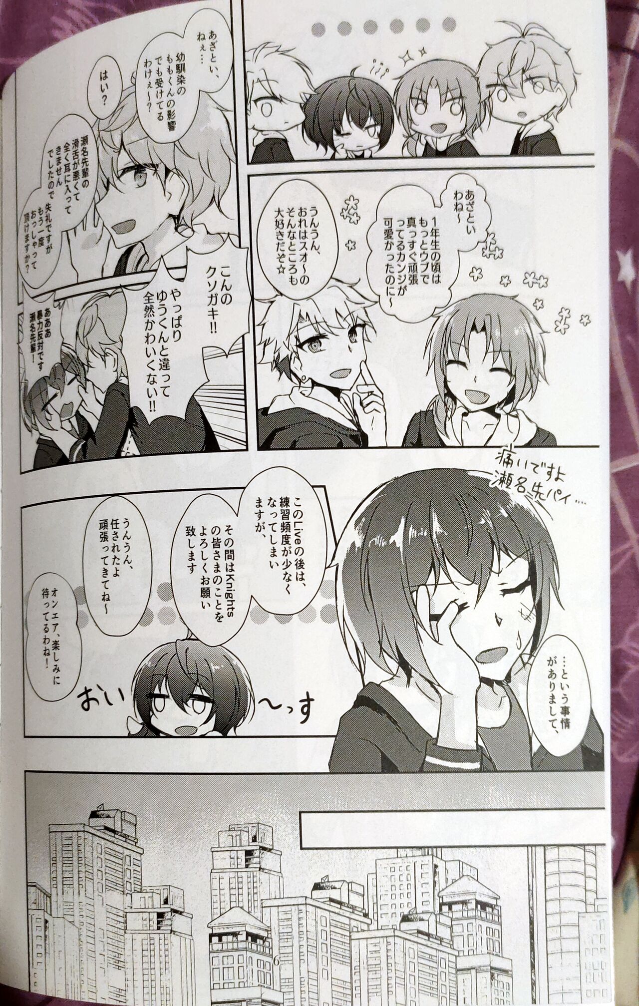 Preview page 5