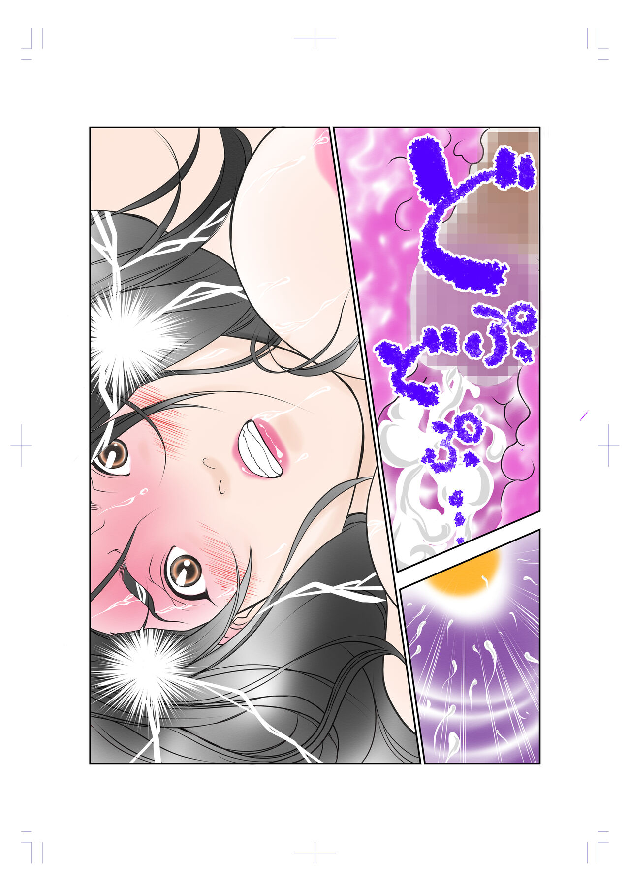 Hitozuma Saimin Ayatsurare - Page 33