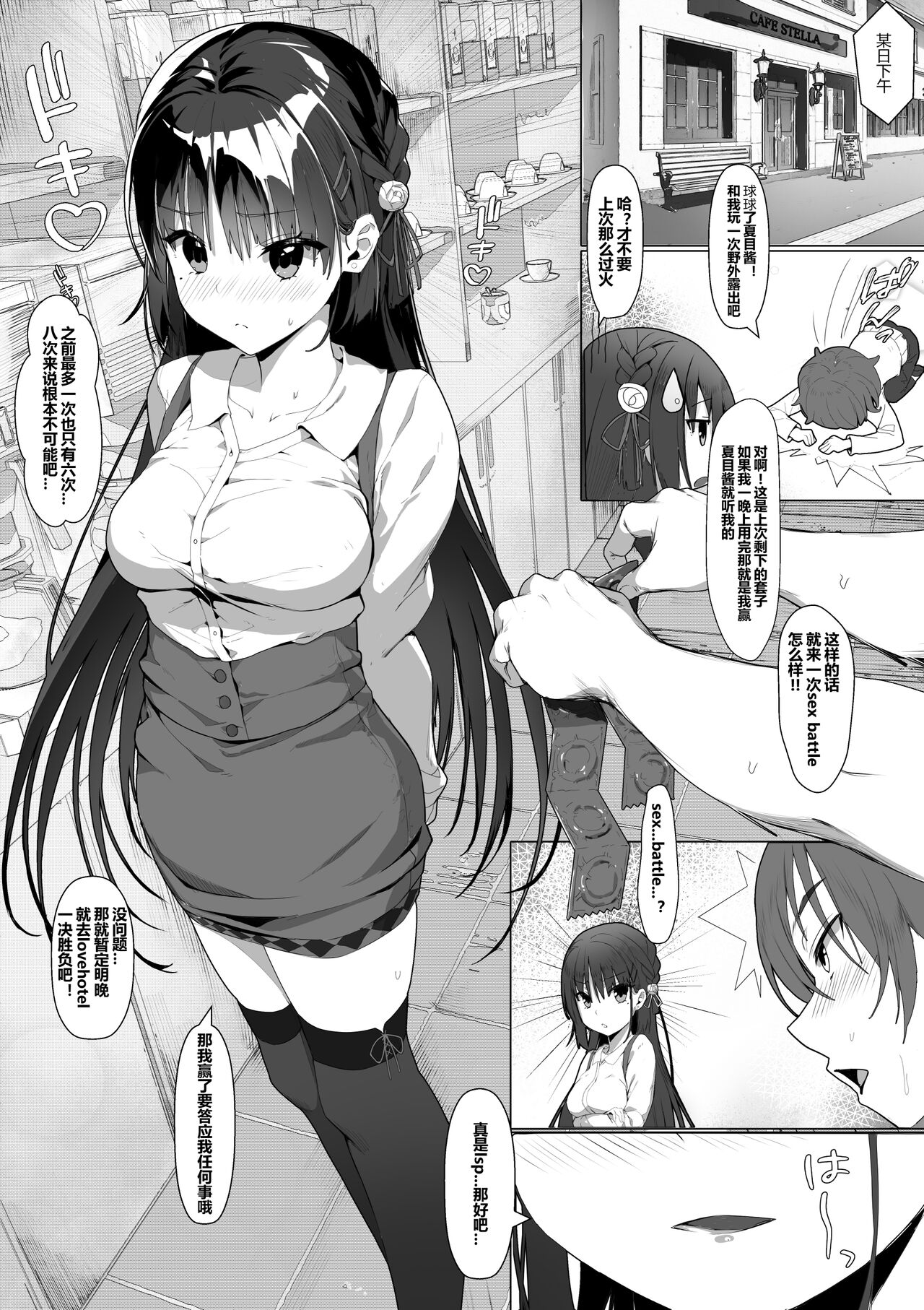 Preview page 3