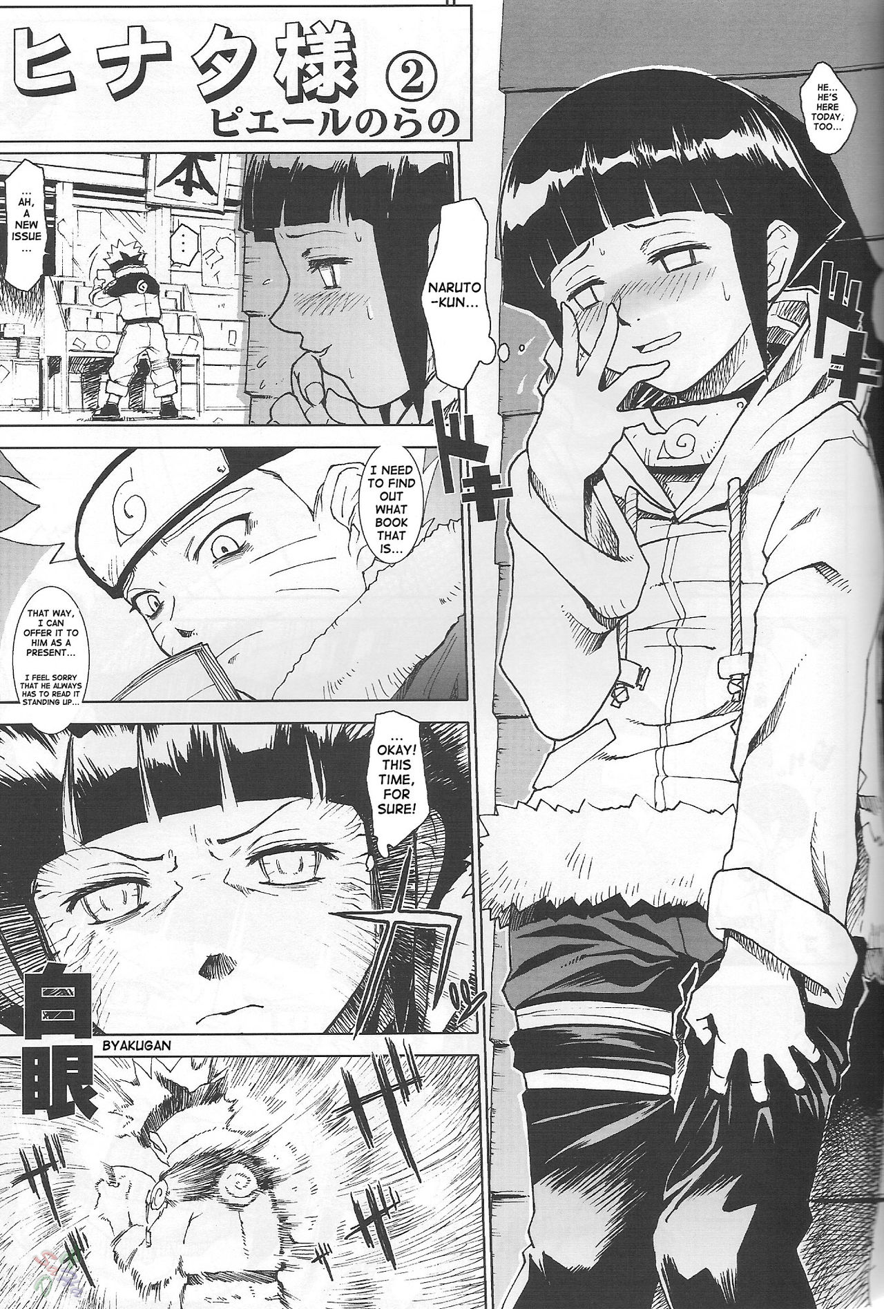 Ketsu! Megaton Nin - Page 28