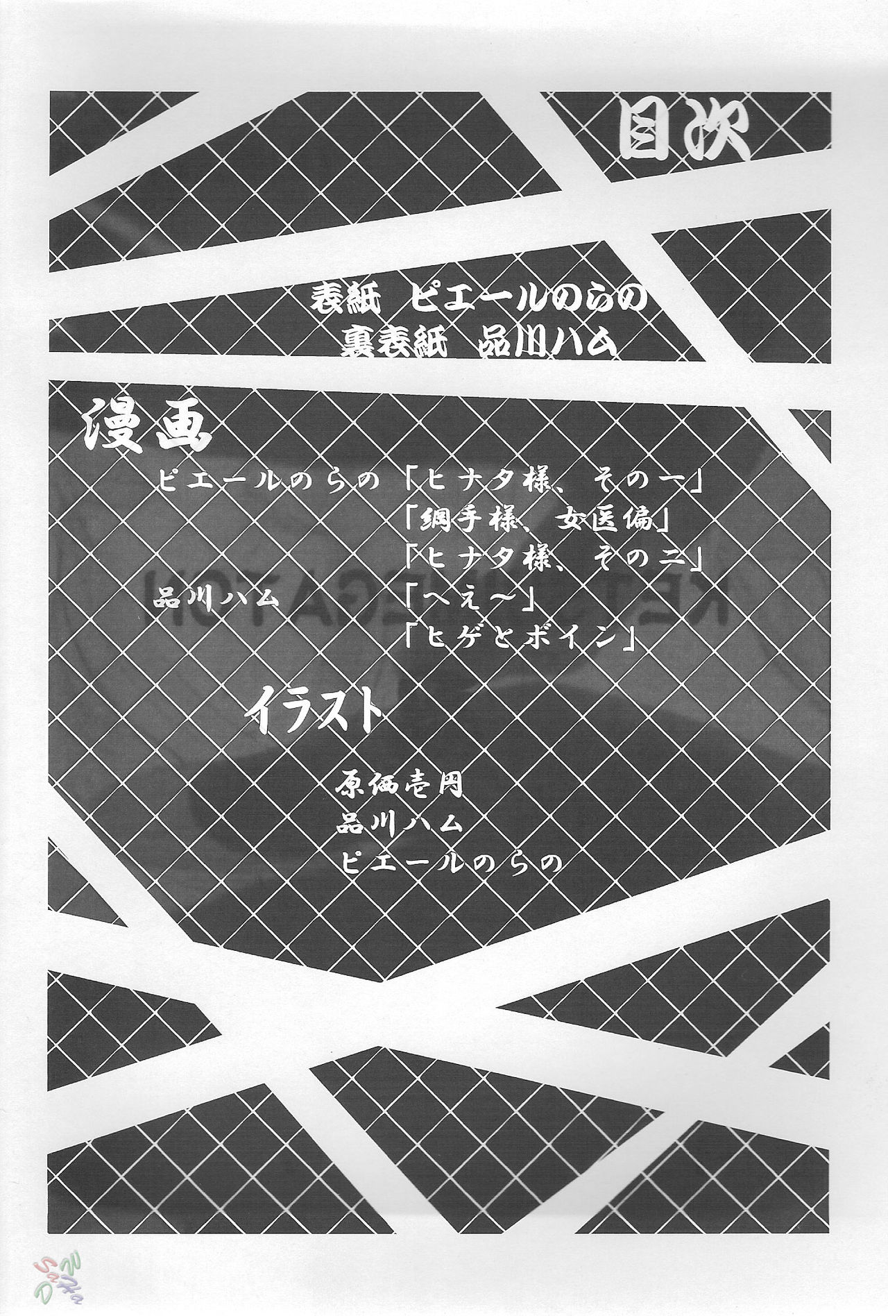 Preview page 3