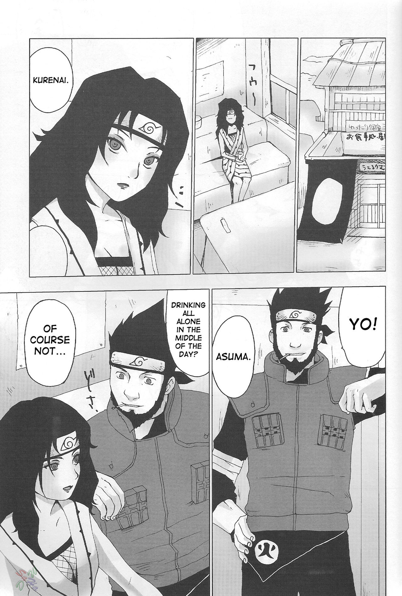 Ketsu! Megaton Nin - Page 34