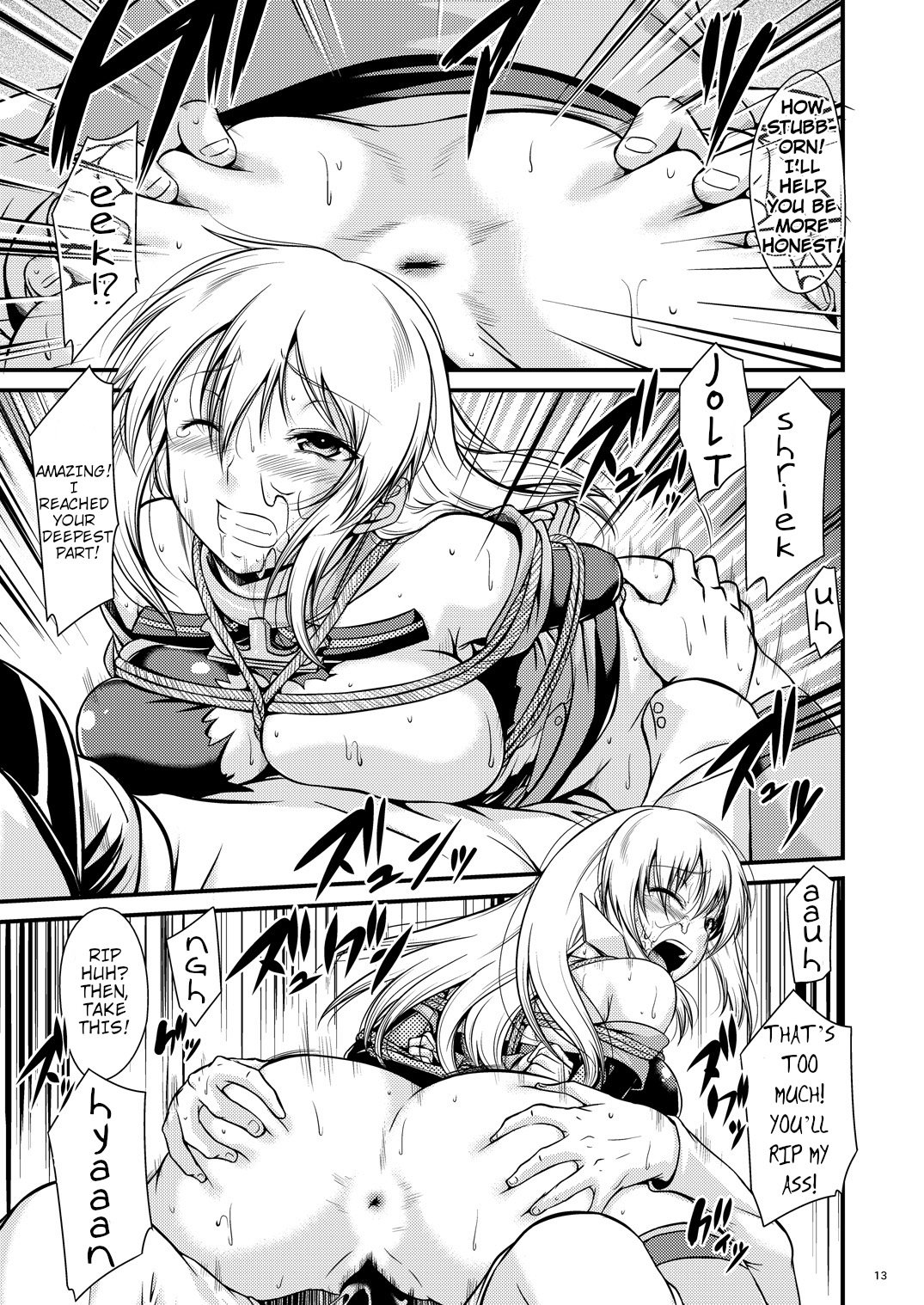 Senkan Ryoujoku - Page 12