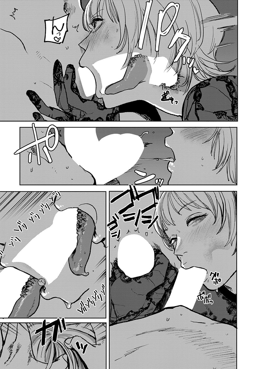 Better than Sex - Page 103