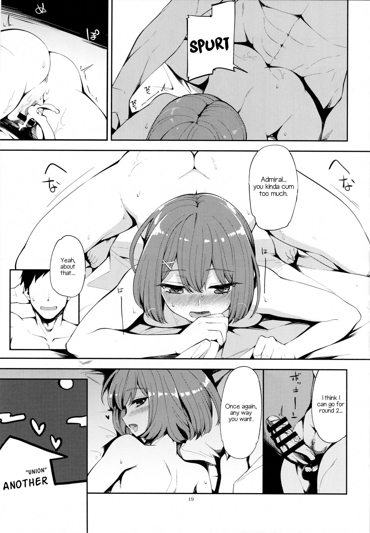 Rainen no Keikaku o, | Our Plans For Next Year - Page 18