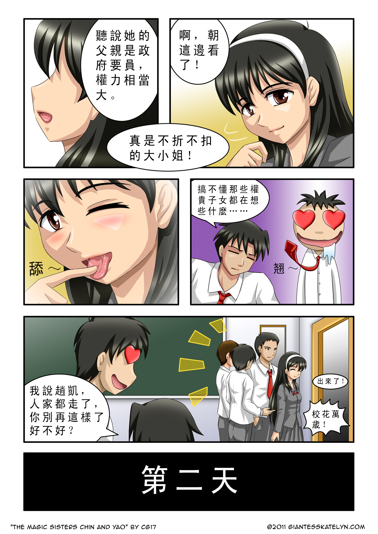 Preview page 4
