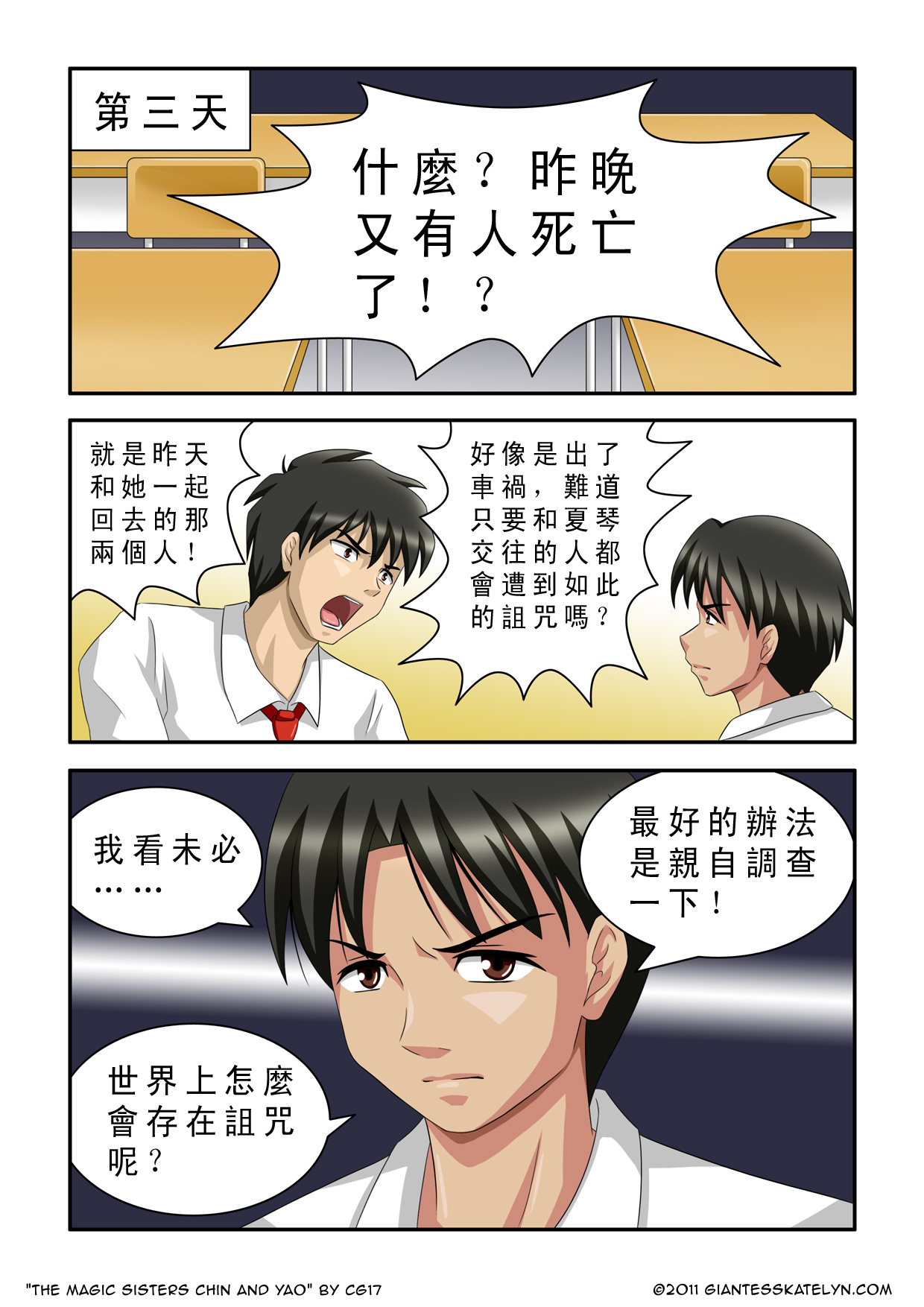 Preview page 6