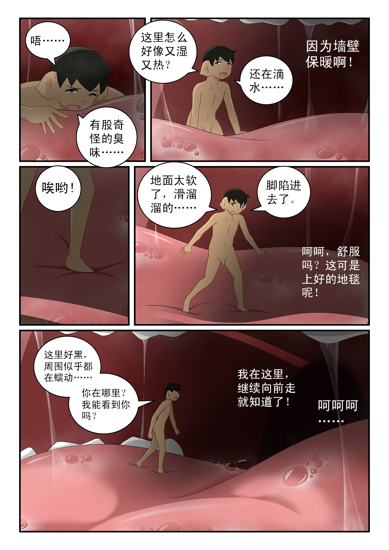 The Three Little Pig And The Wolf - Page 23
