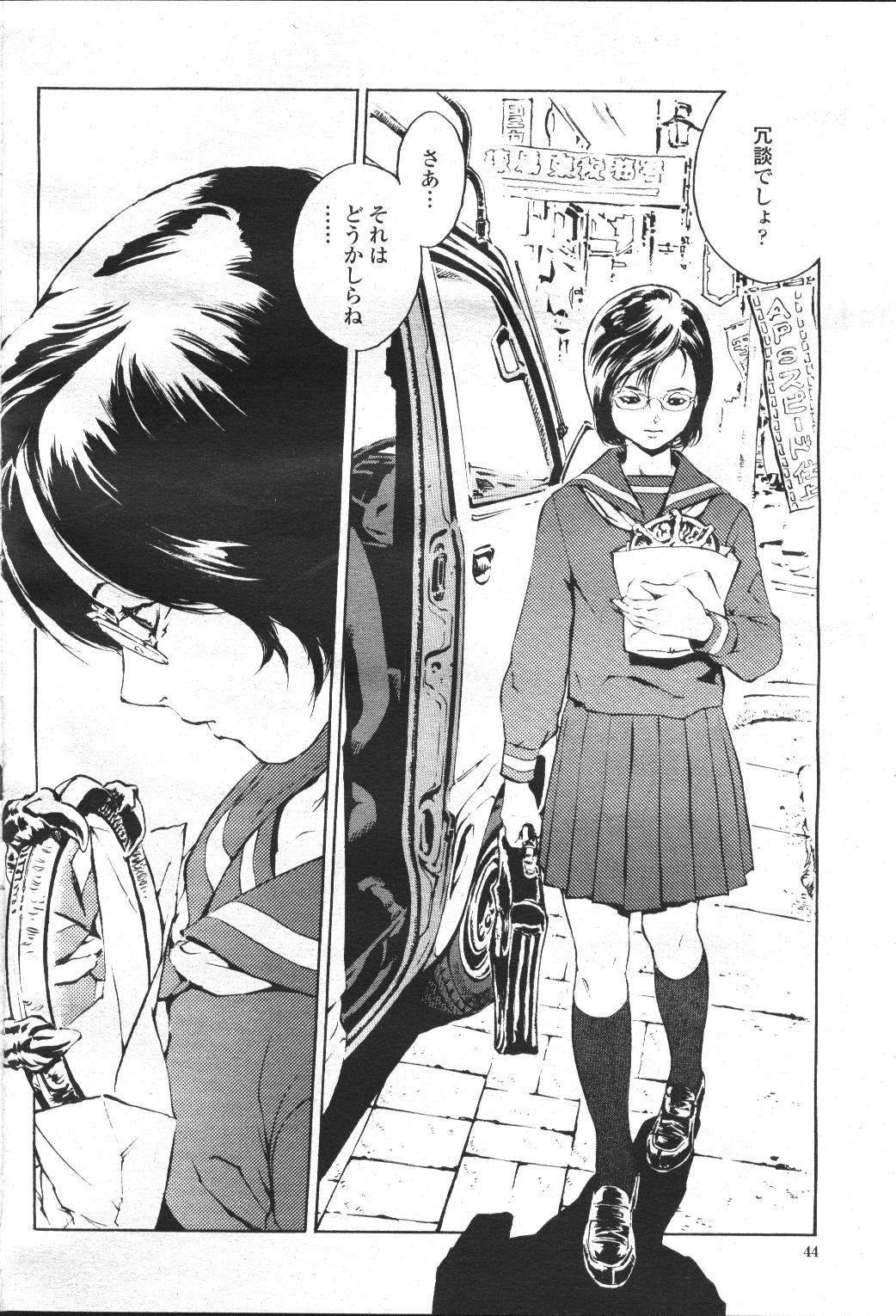 COMIC Momohime 2001-05 - Page 89