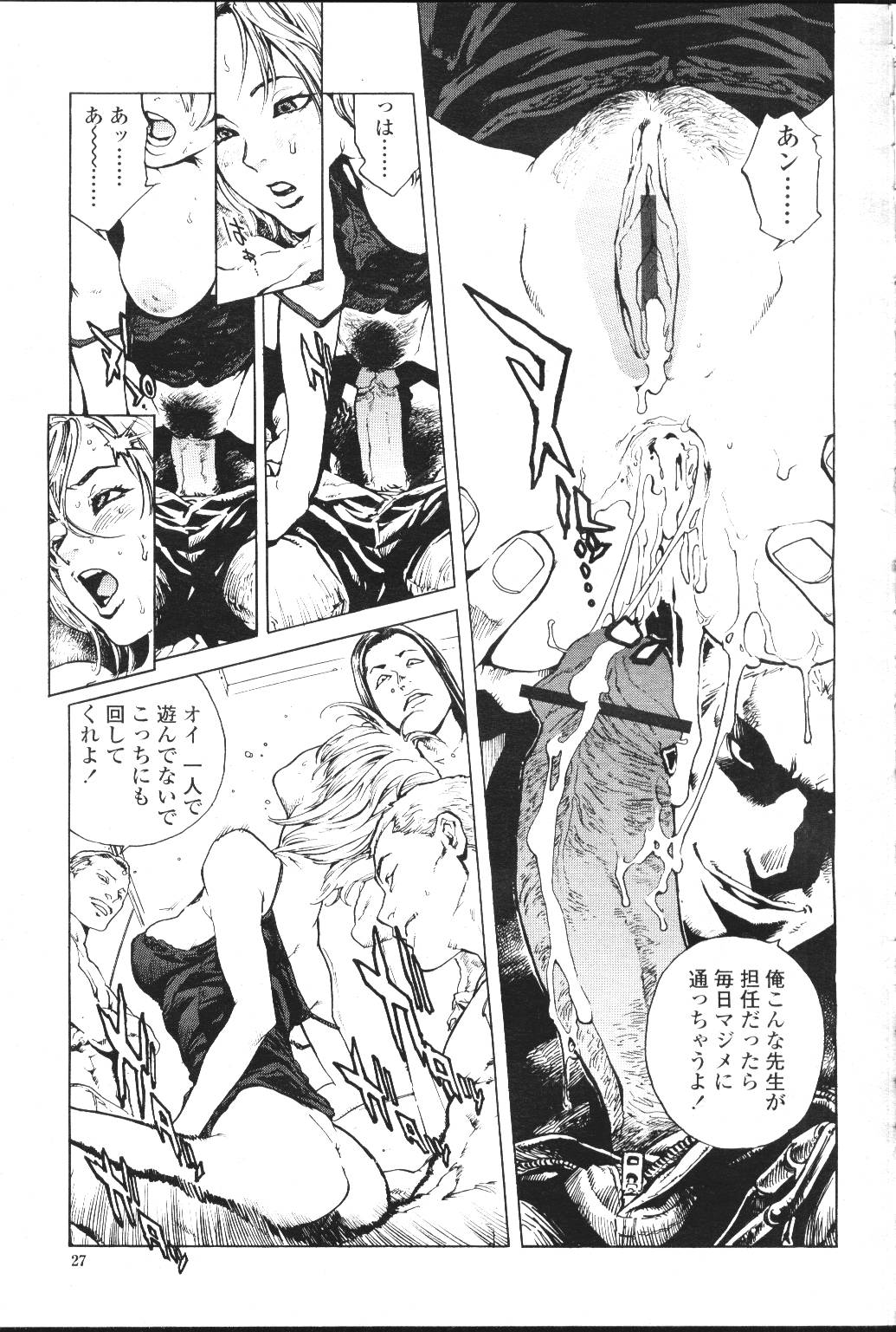 COMIC Momohime 2001-07 - Page 76
