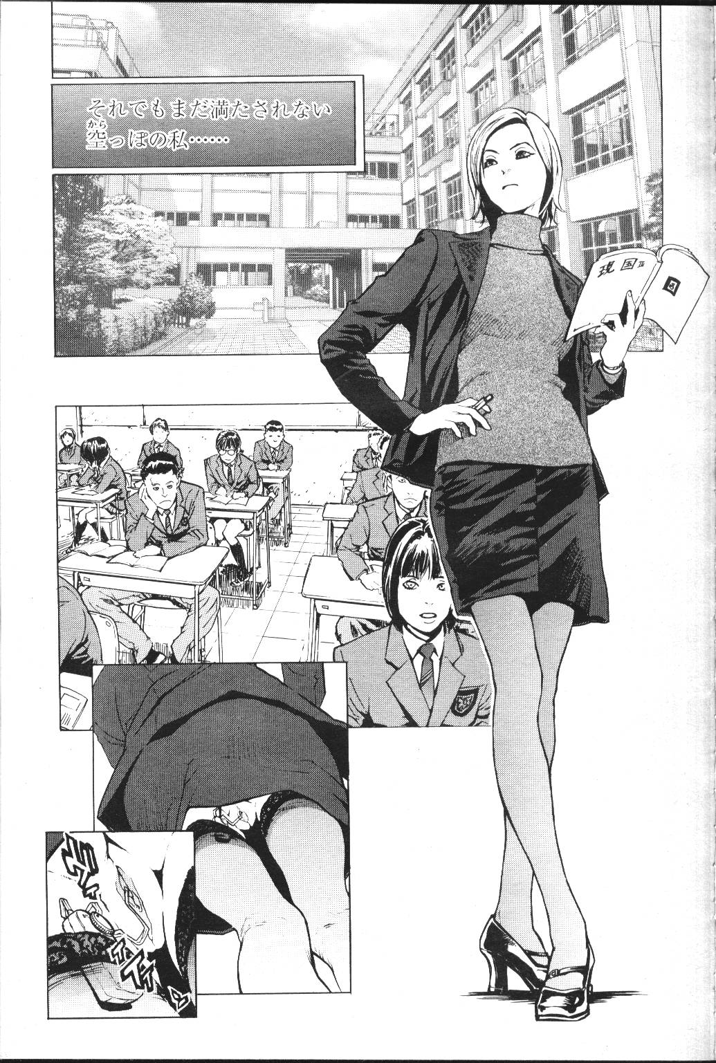 COMIC Momohime 2001-07 - Page 80