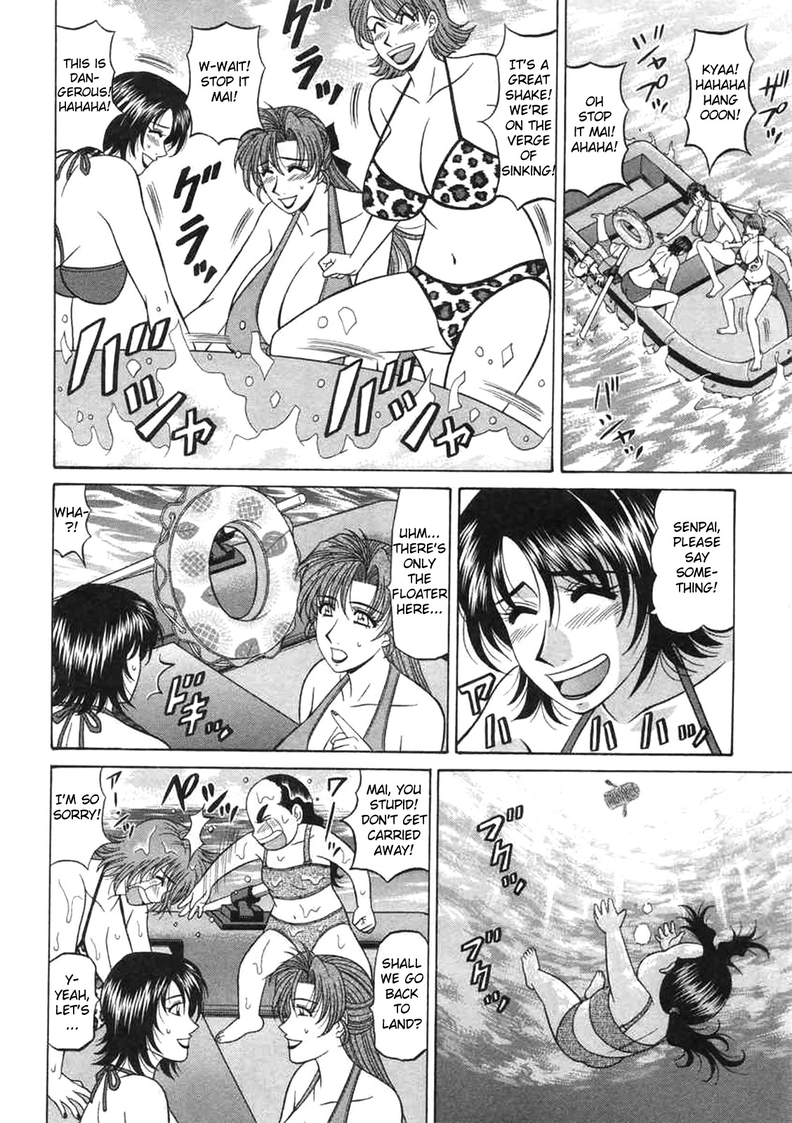 Kochira Momoiro Company Vol. 2 - Page 198