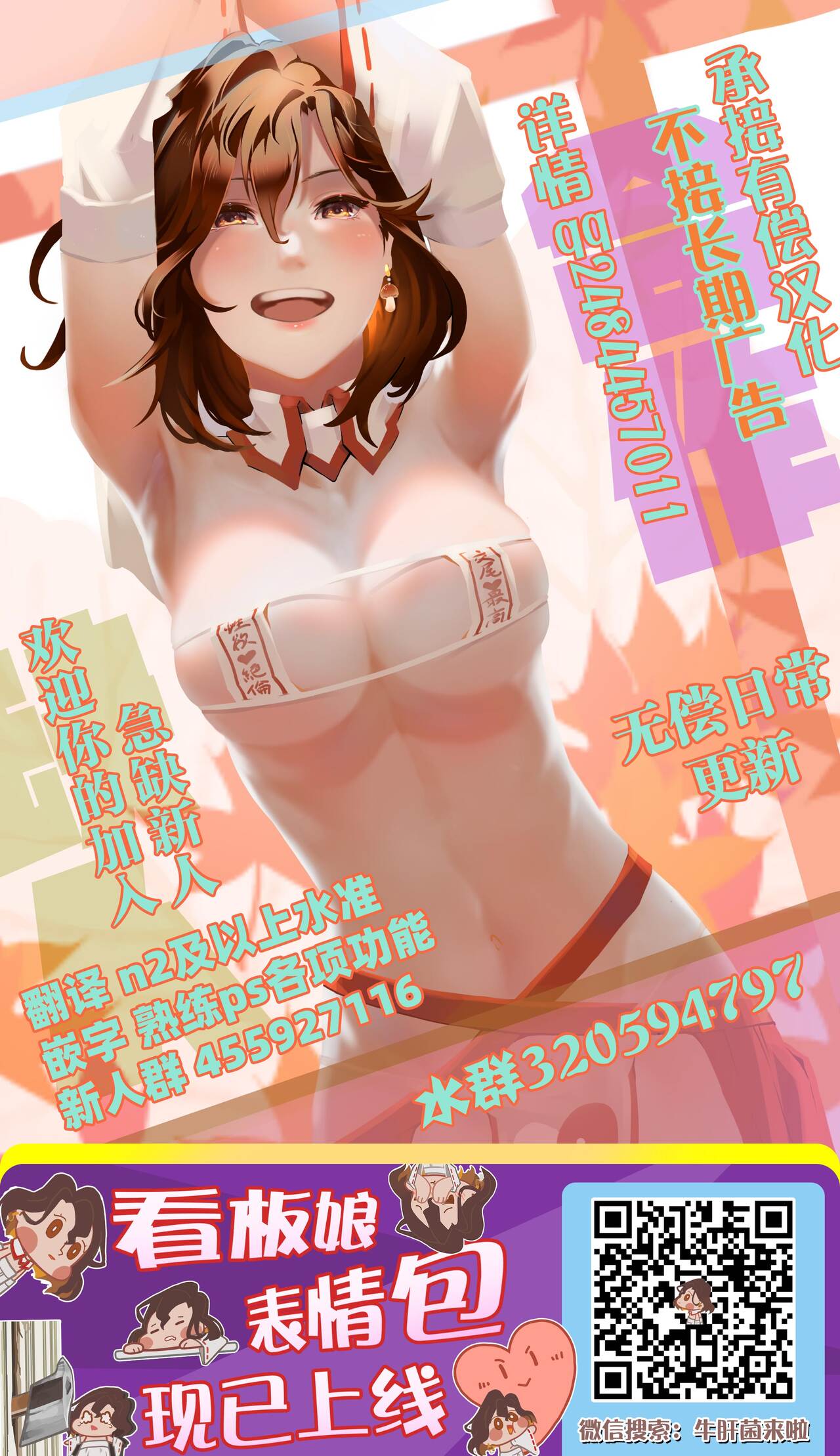Kko to Yamioji Mitsu - Page 66