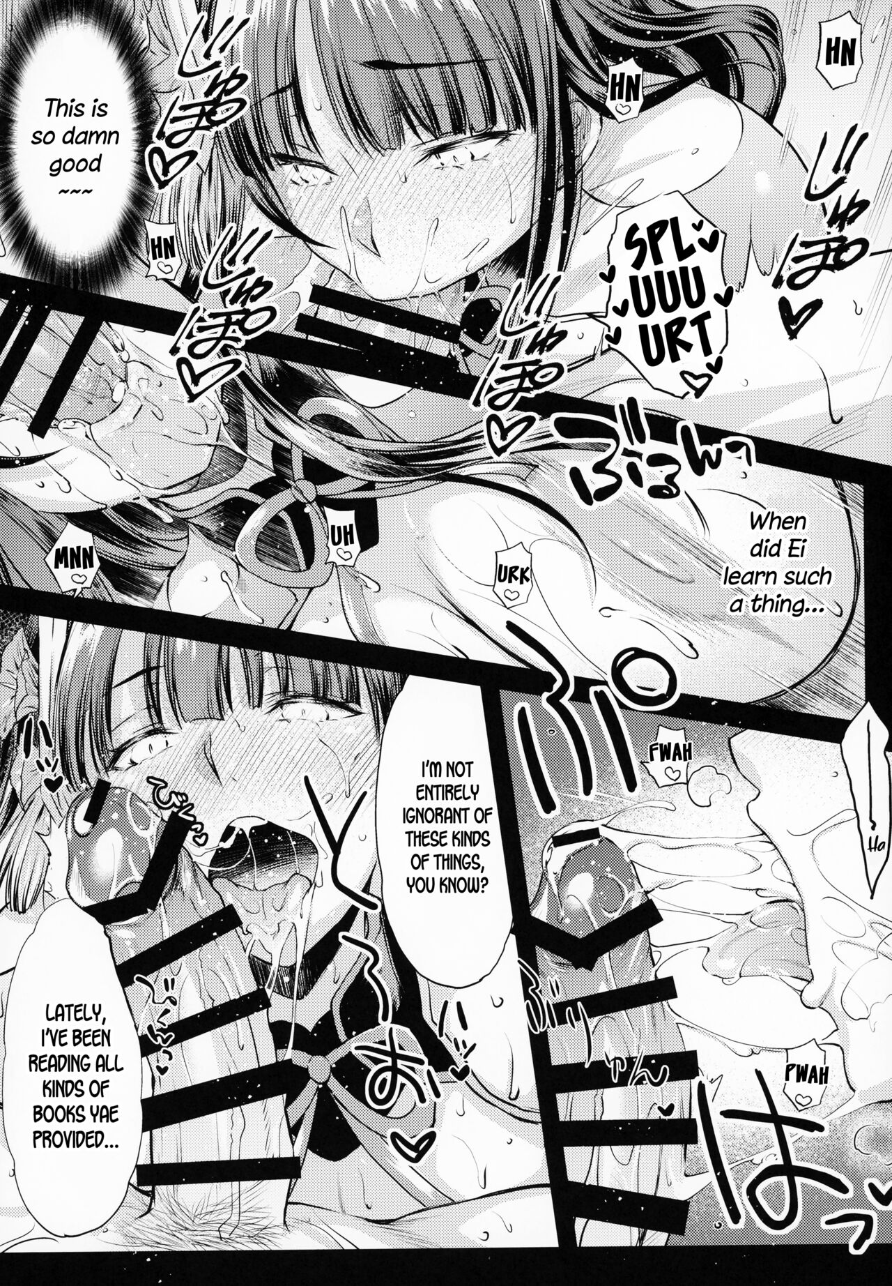Tsubomi | Flowering Bud - Page 17