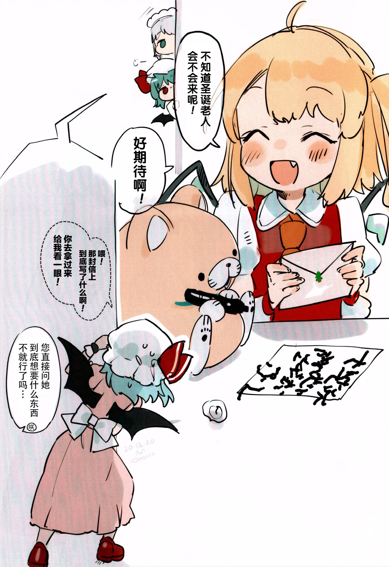 Preview page 8