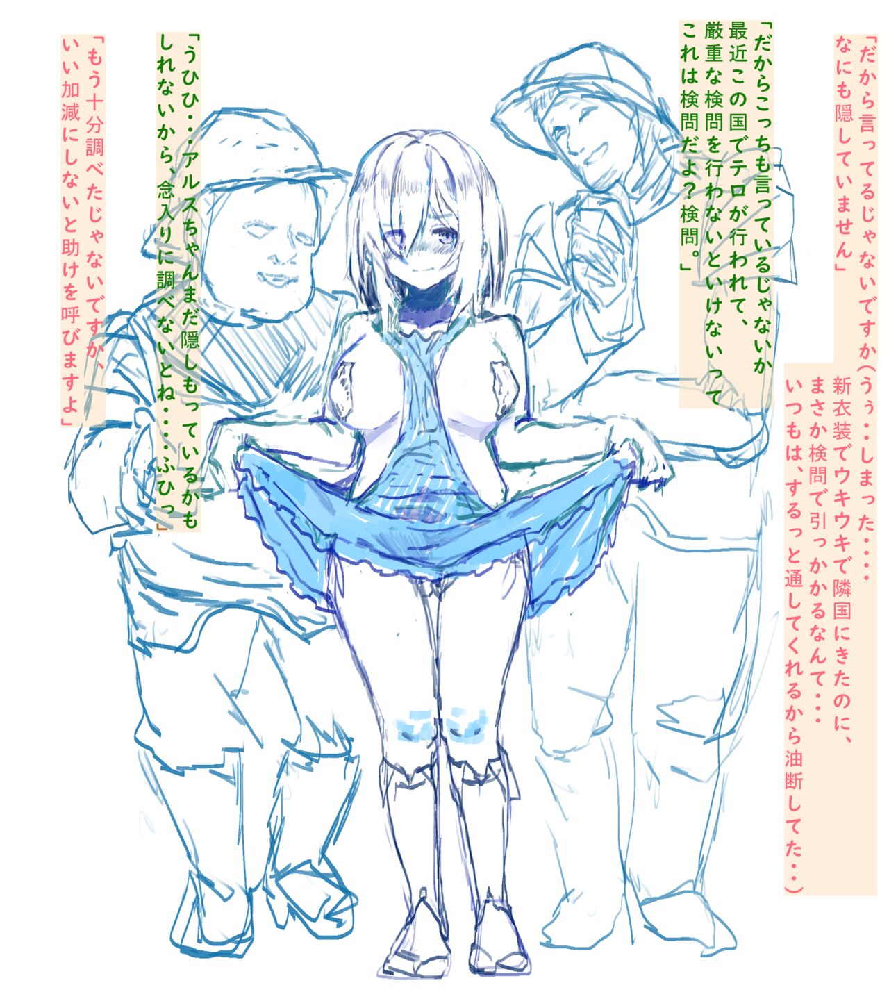 Preview page 1