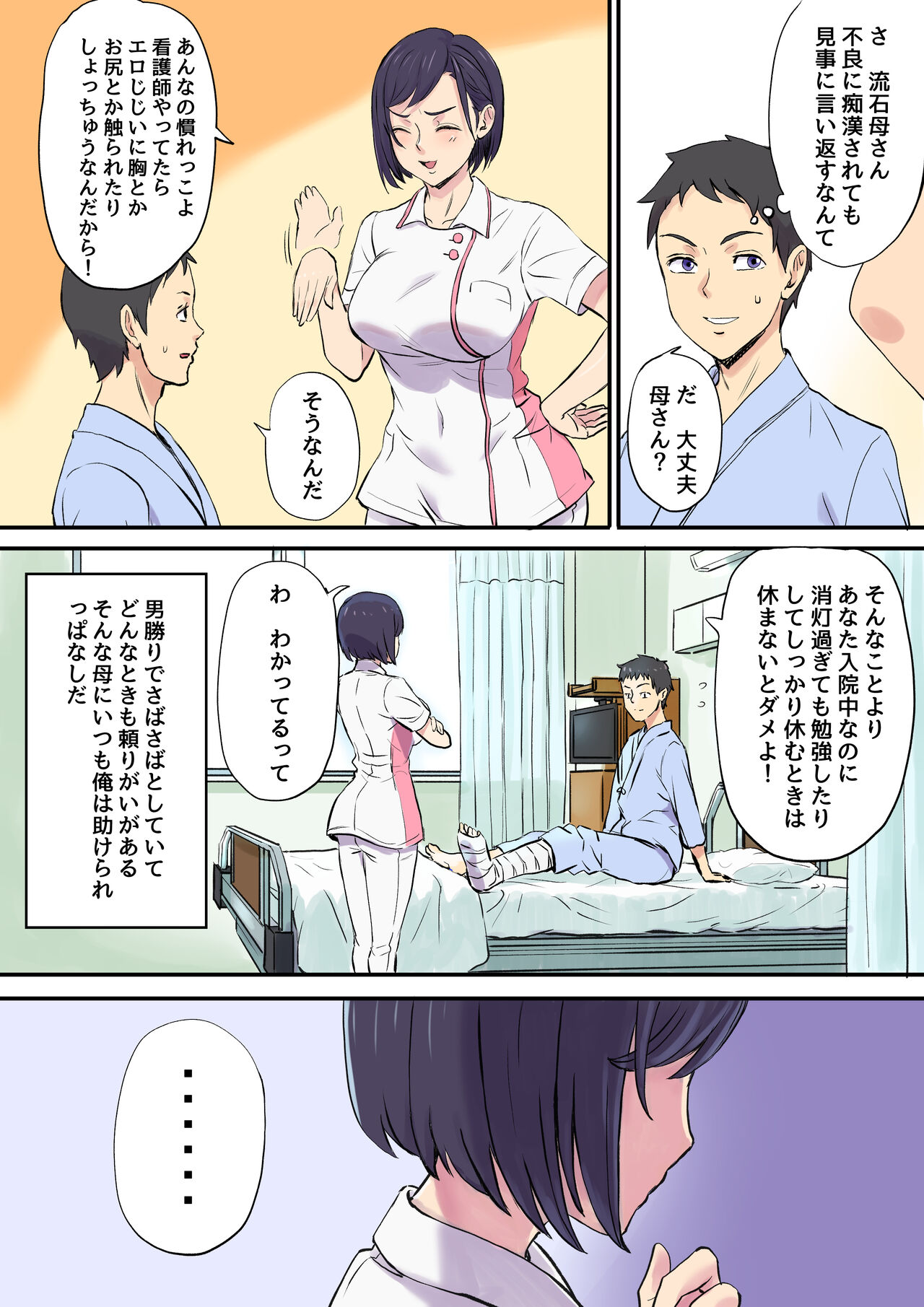 Preview page 6