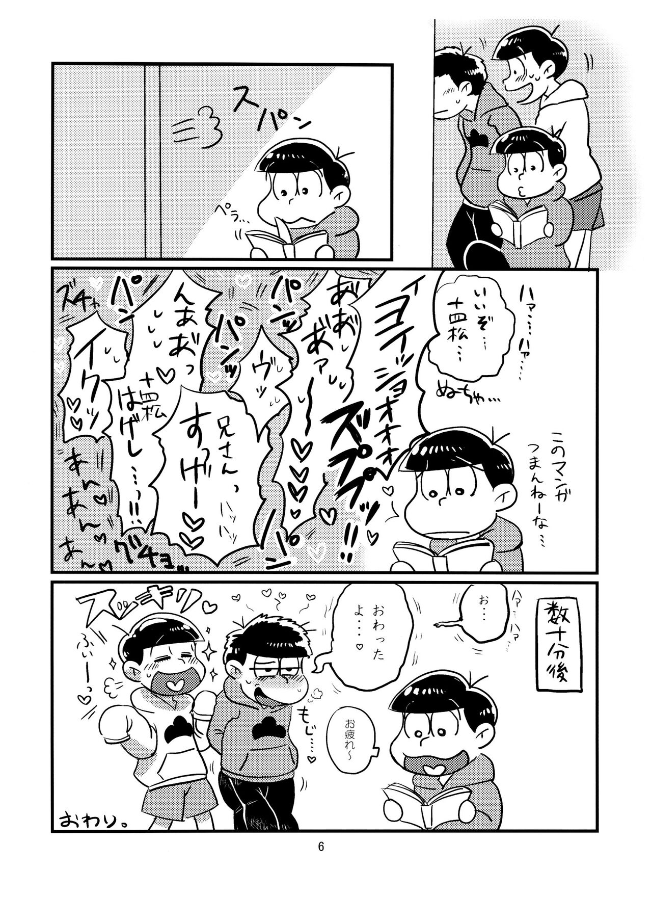 Preview page 7