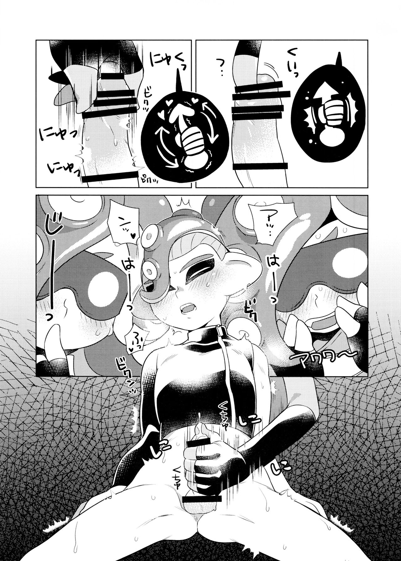 Octopus Stamp - Page 10