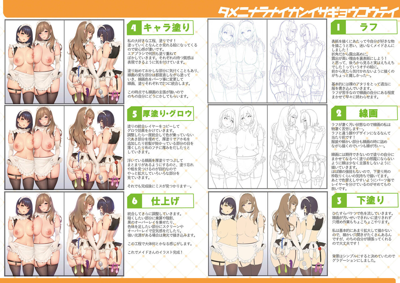 Girl'sdex - Page 25