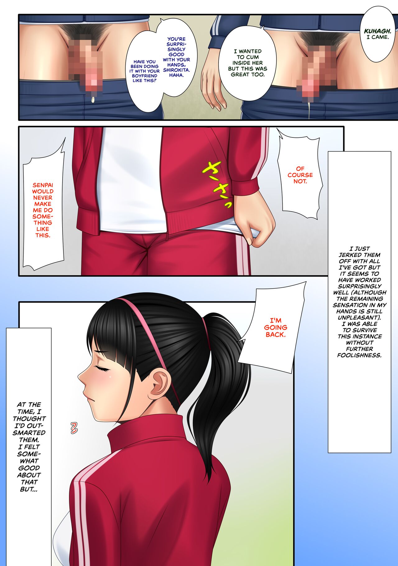 Kaikan ≠ Kareshi 3 ~Watashi wa M nanka janai!~ - Page 12