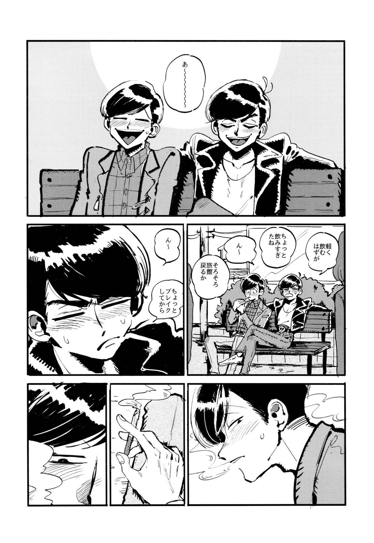 Oboreta Sakana - Page 38