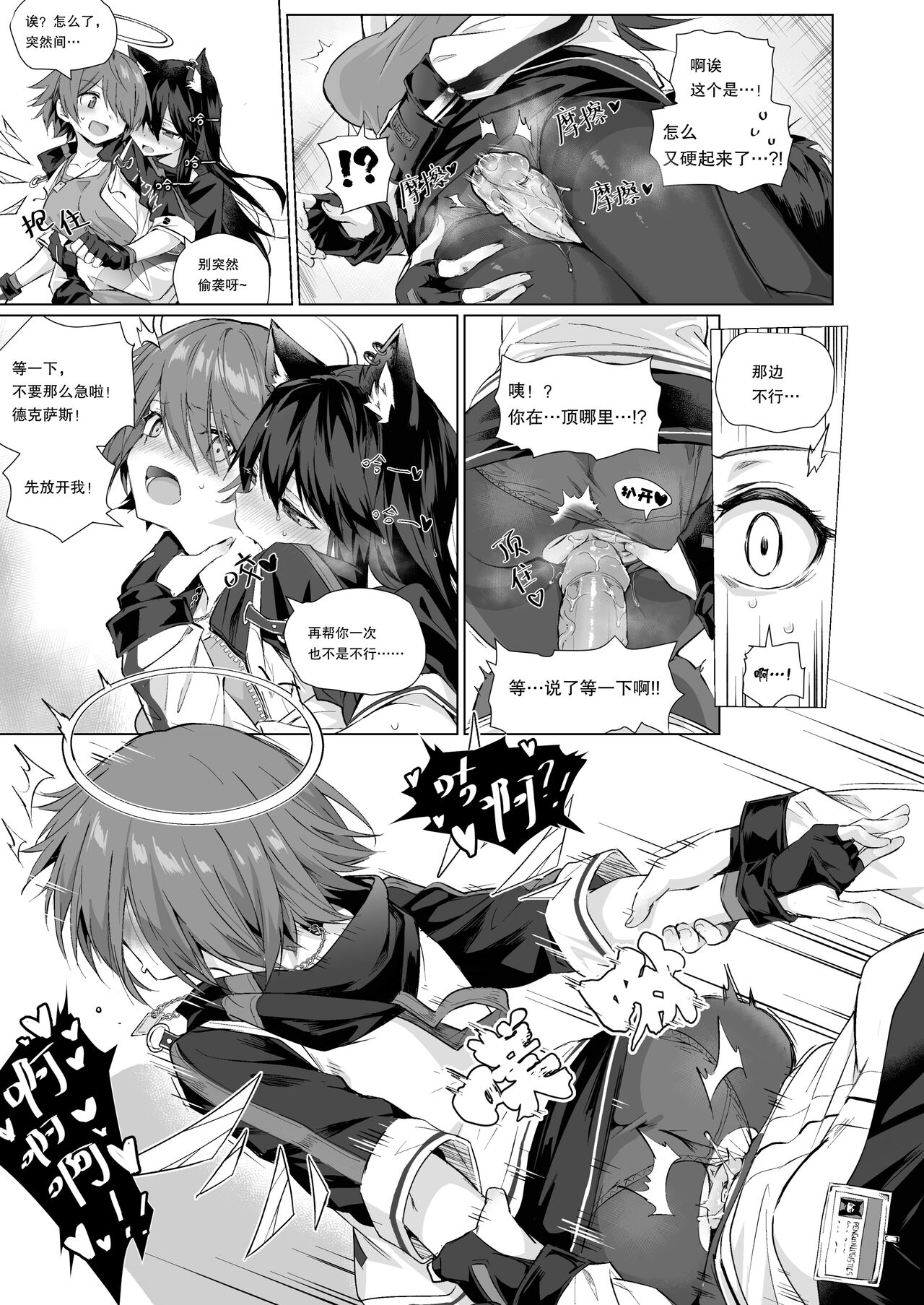 Preview page 4