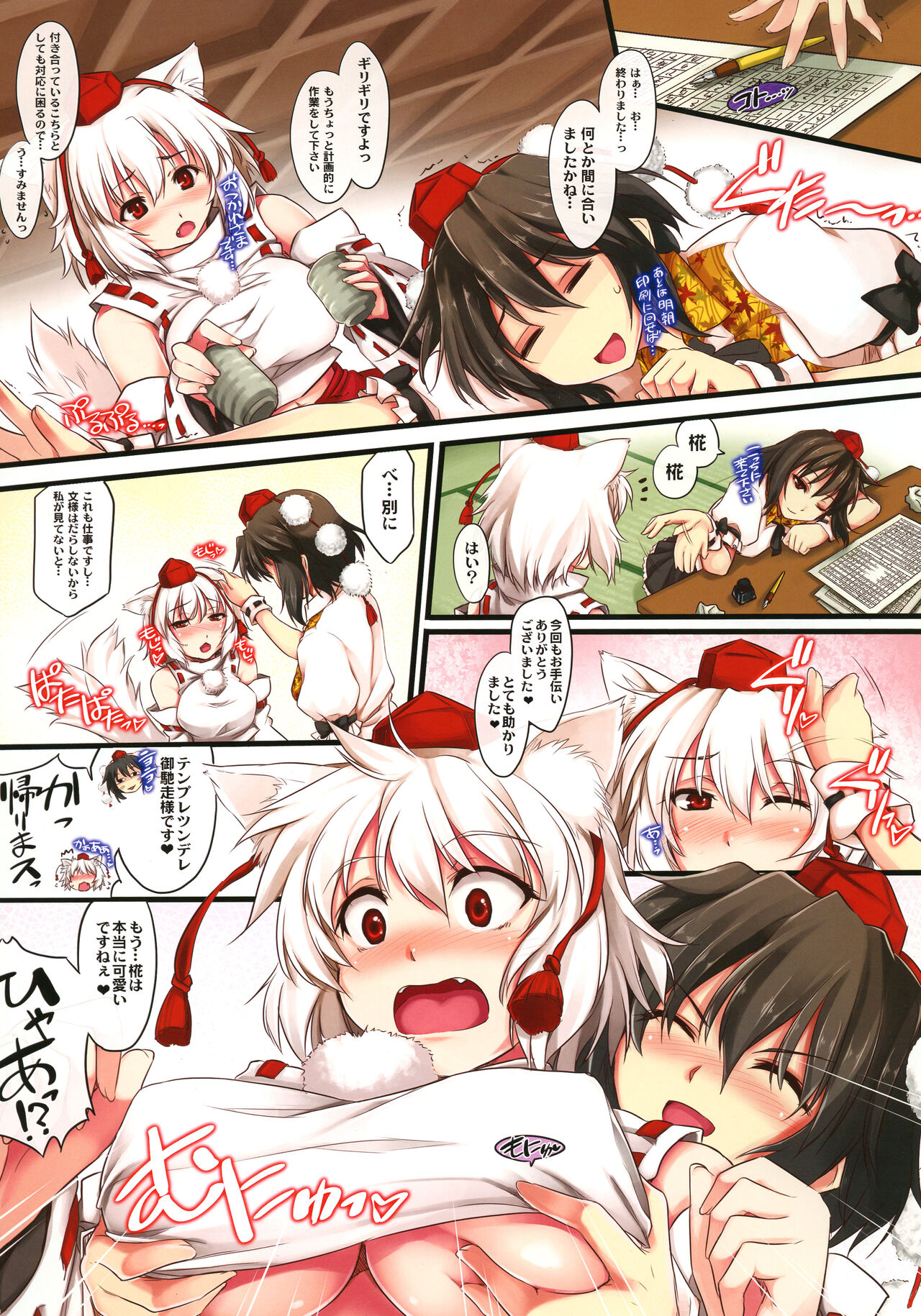 Preview page 3