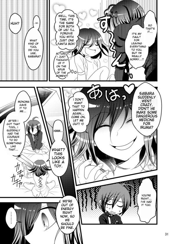 A Man's Love Never Stops!! - Page 31