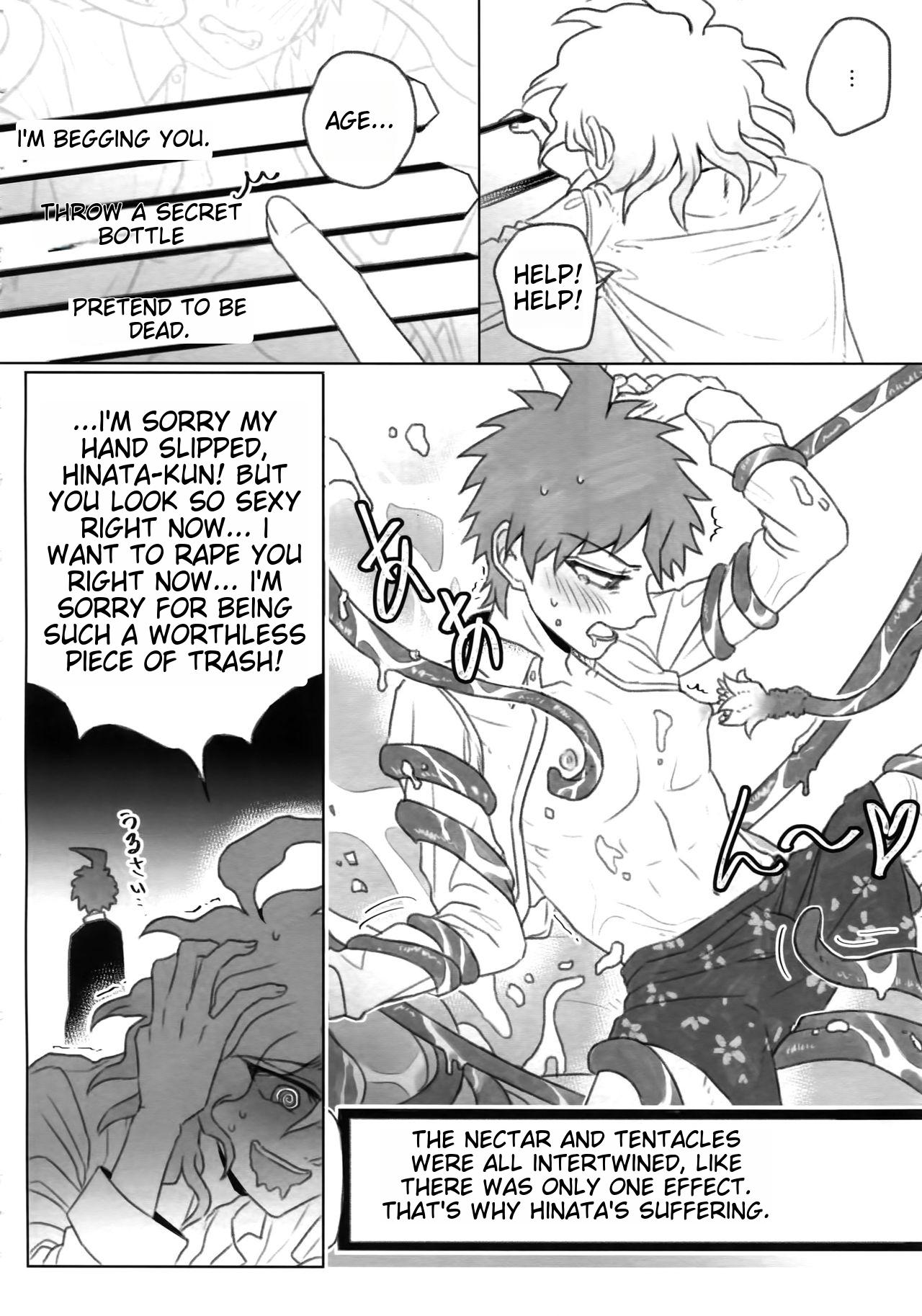 Tsunaide! Shokushu-kun! - Page 55